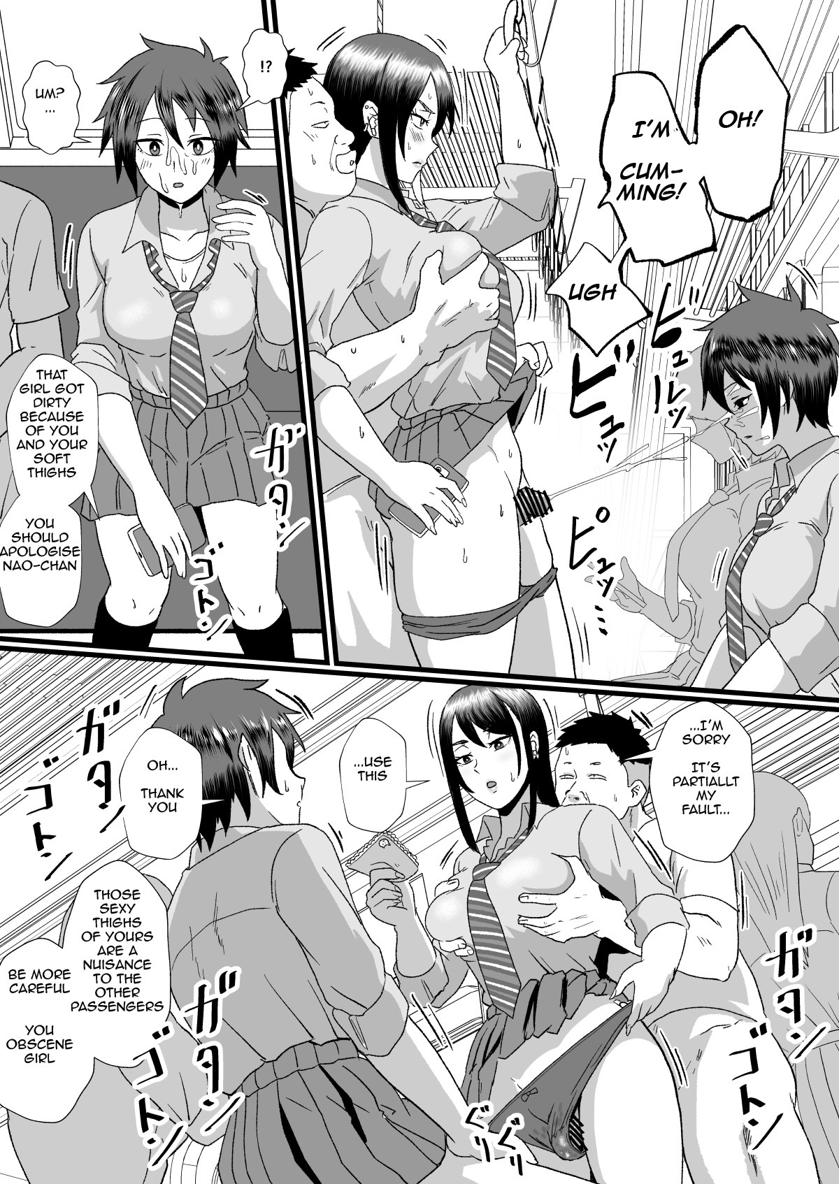 The Perception-altering Man Who Appeared On The School Train page 14