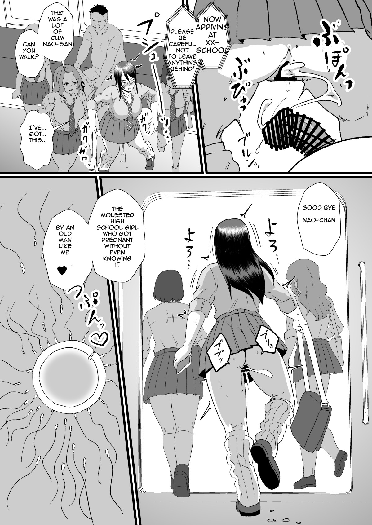 The Perception-altering Man Who Appeared On The School Train page 32