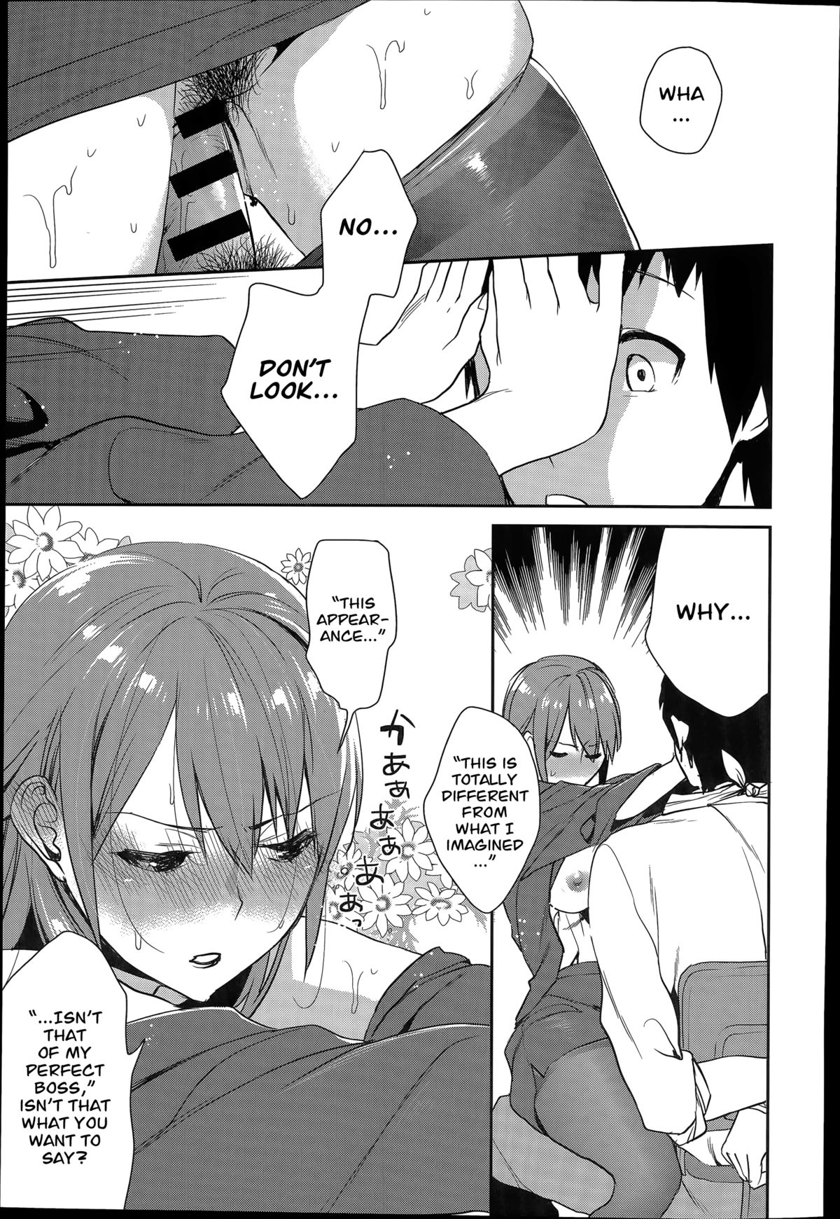 The Perfect Boss page 11