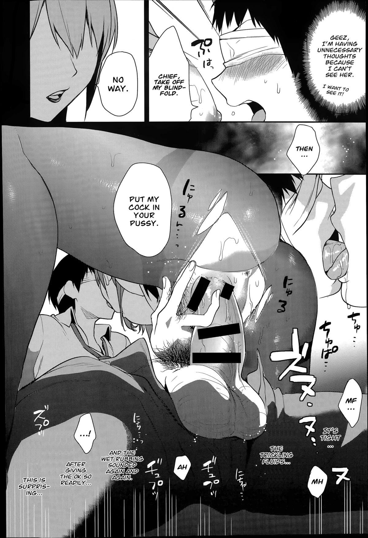 The Perfect Boss page 8