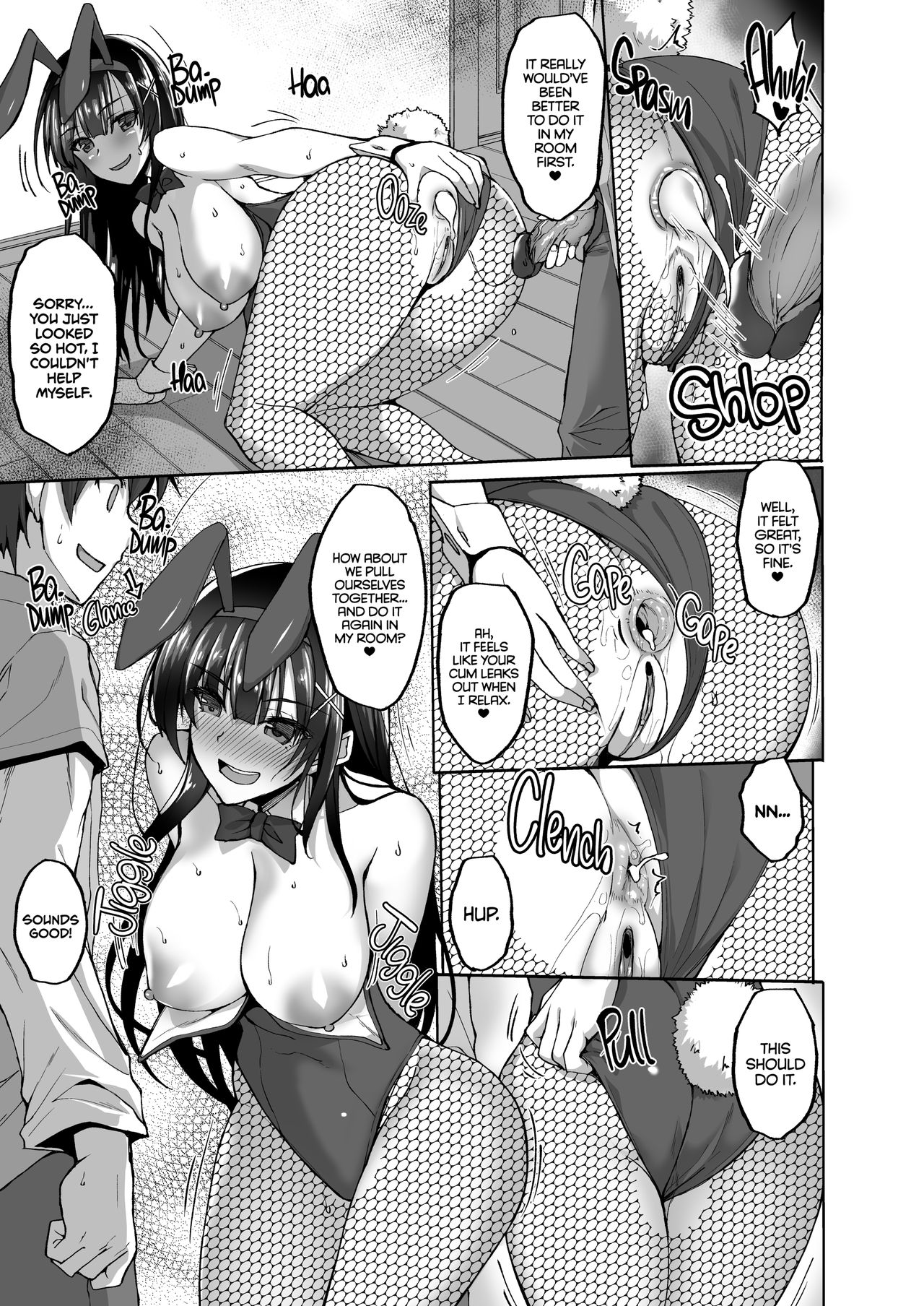 The Perverted (Anal) Virgin Public Morals Committee Member’s Secret Naughty Request 3 page 22