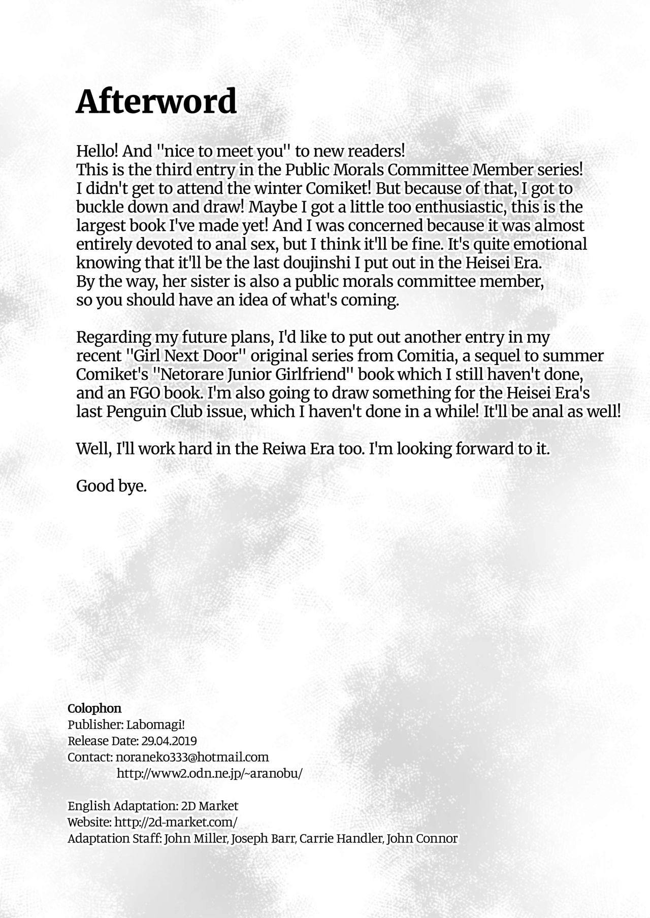 The Perverted (Anal) Virgin Public Morals Committee Member’s Secret Naughty Request 3 page 41