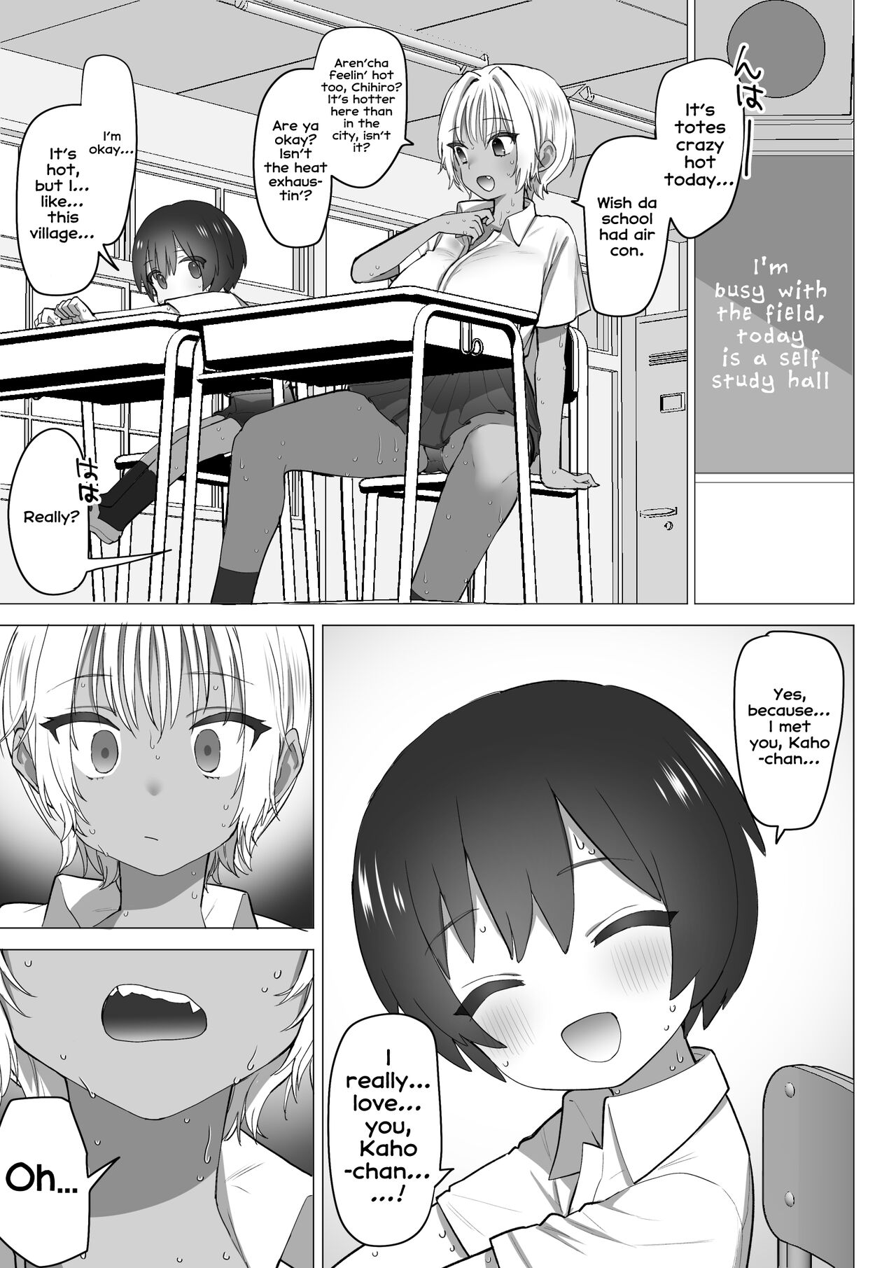 The Perverted Country Bumpkin, Kaho-chan page 14