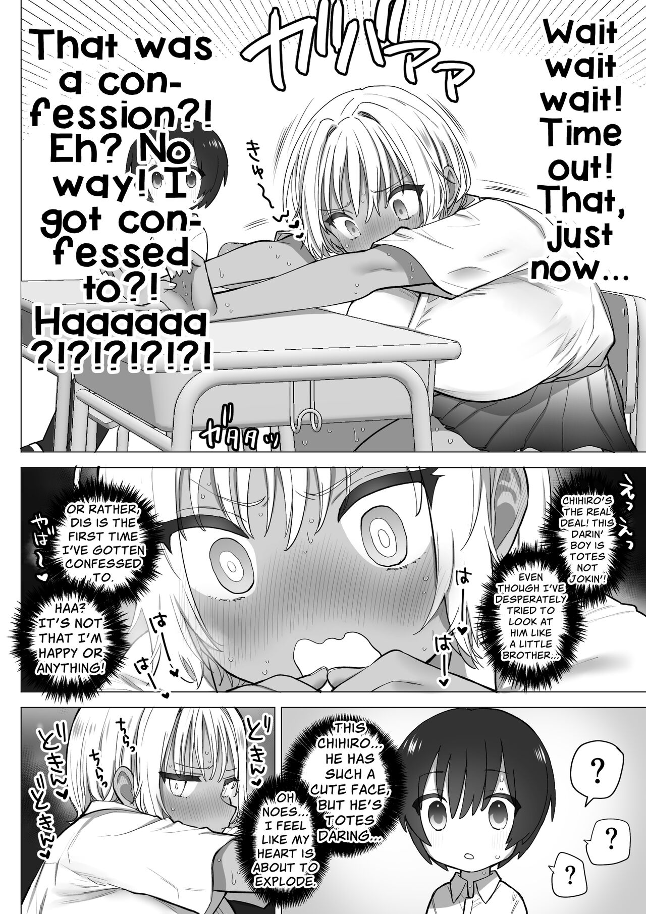 The Perverted Country Bumpkin, Kaho-chan page 15
