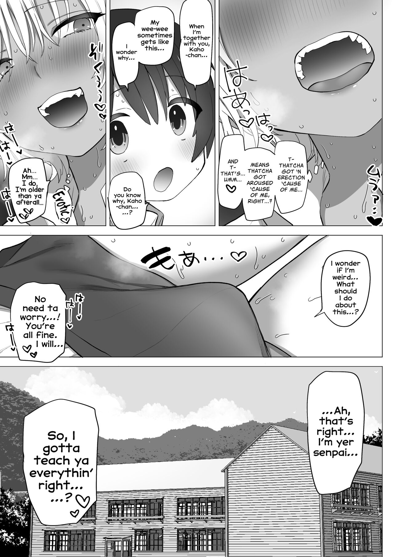 The Perverted Country Bumpkin, Kaho-chan page 20
