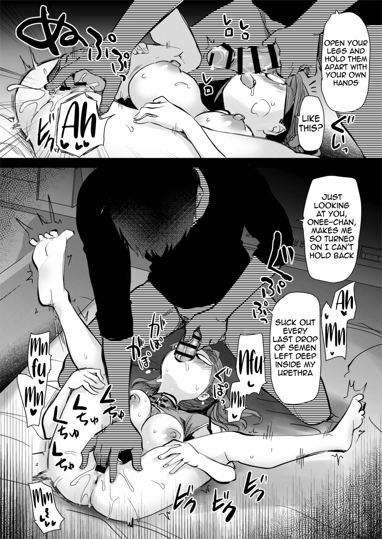 The perverted daily life in our household, which is full of naughty customs page 17