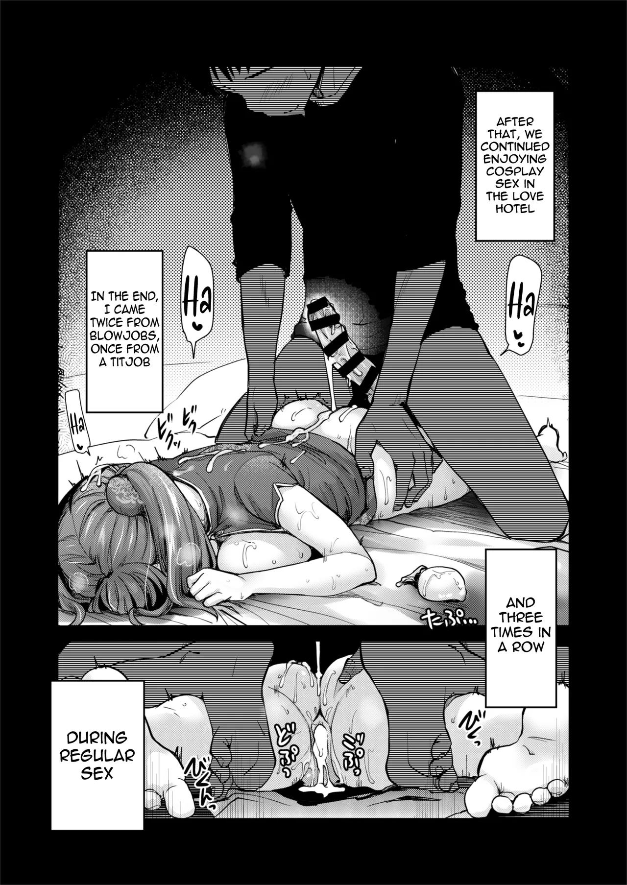 The perverted daily life in our household, which is full of naughty customs page 19