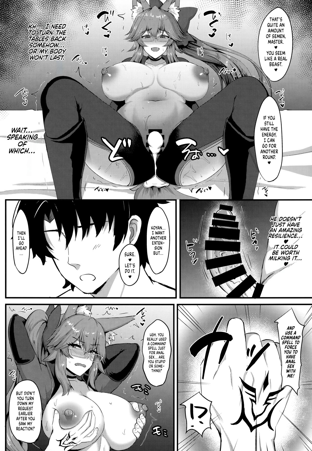 THE Perverted Secretary Koyanskaya page 13