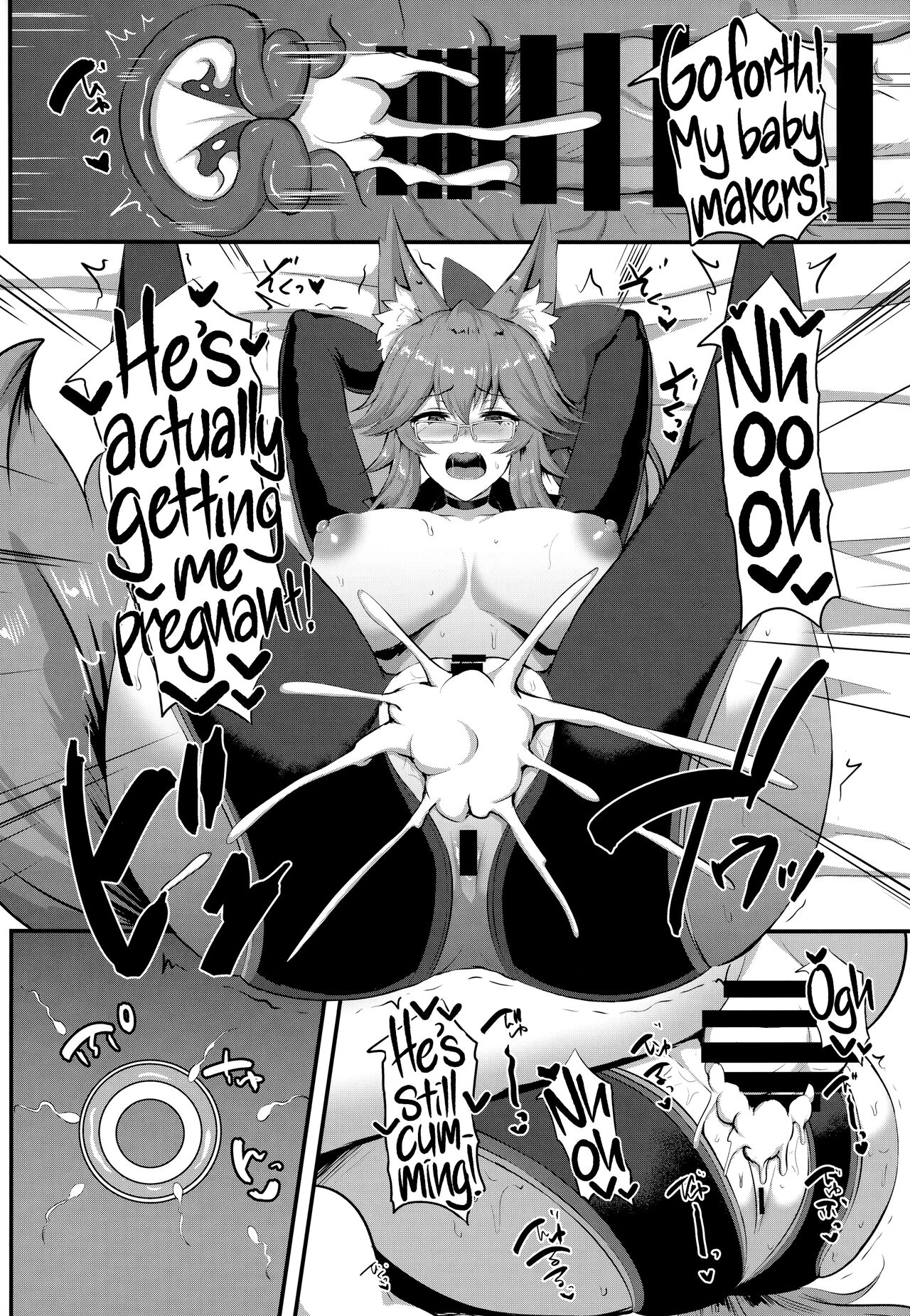 THE Perverted Secretary Koyanskaya page 19
