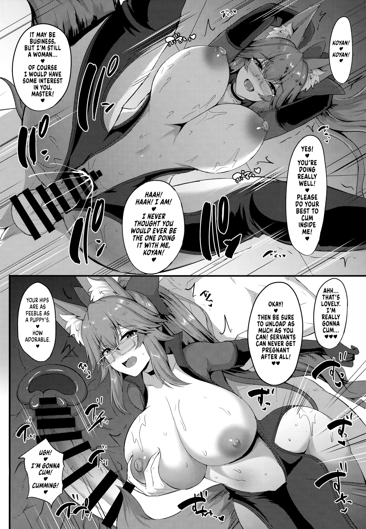 THE Perverted Secretary Koyanskaya page 7