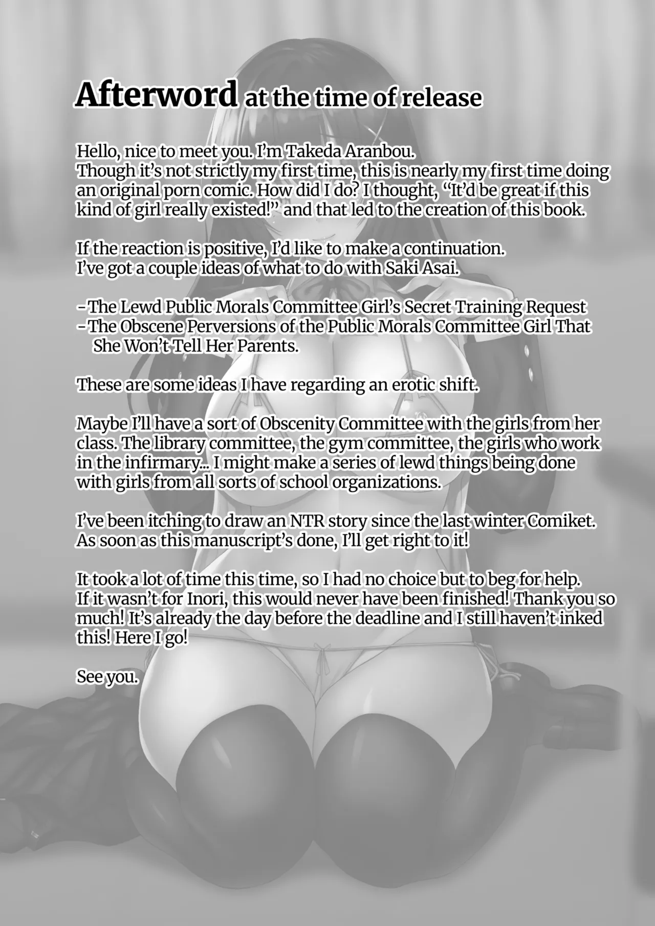 The Perverted Virgin Public Morals Committee Member's Secret Naughty Request Compilation page 5