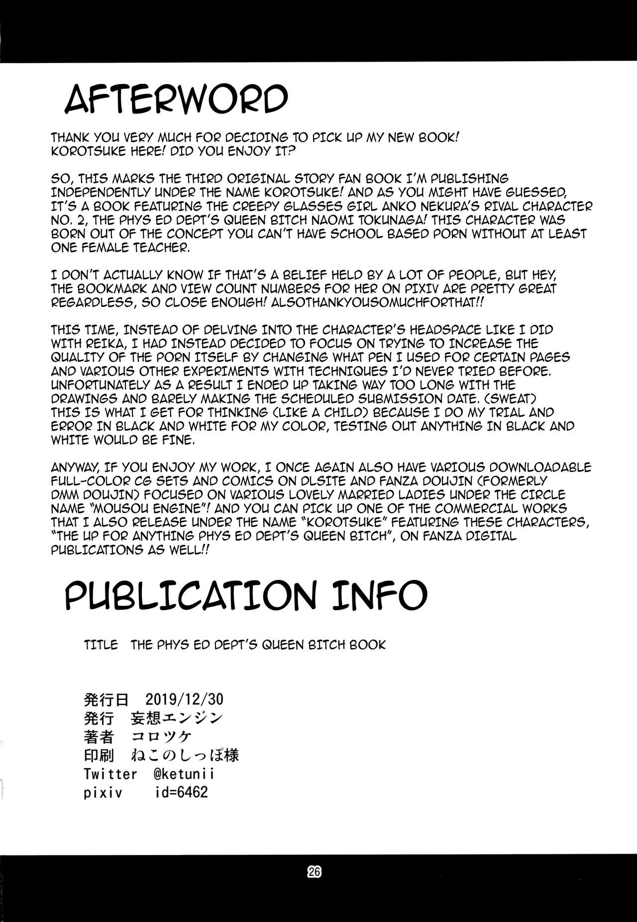The Phys Ed Dept’s Queen Bitch Book page 25