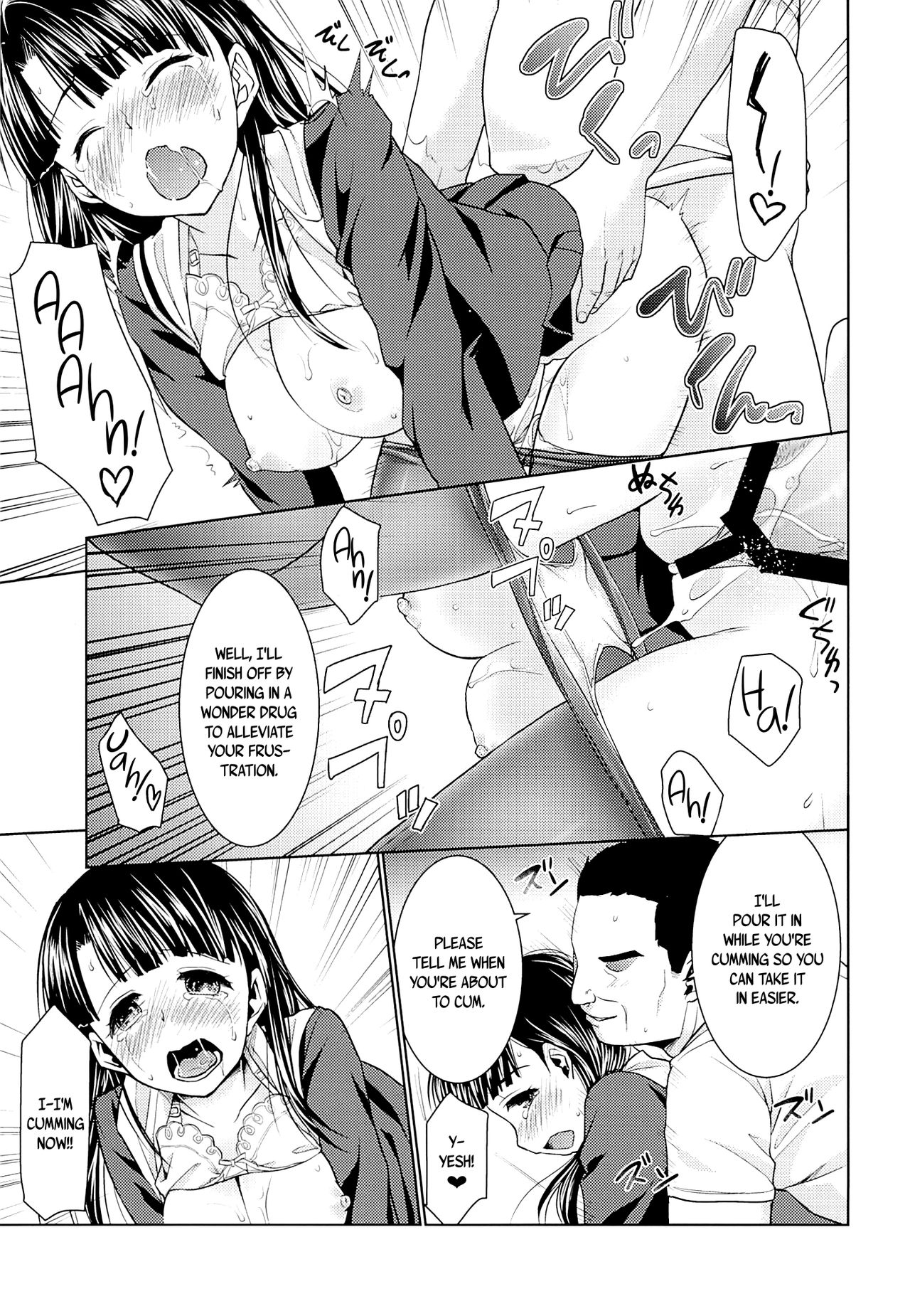 The Plain Girl Who Can't Say No and the Erotic Osteopath page 22