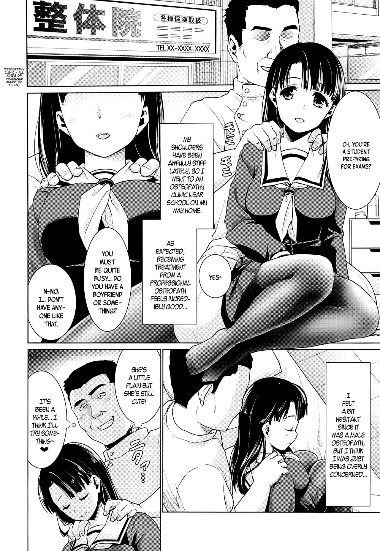 The Plain Girl Who Can't Say No and the Erotic Osteopath page 3