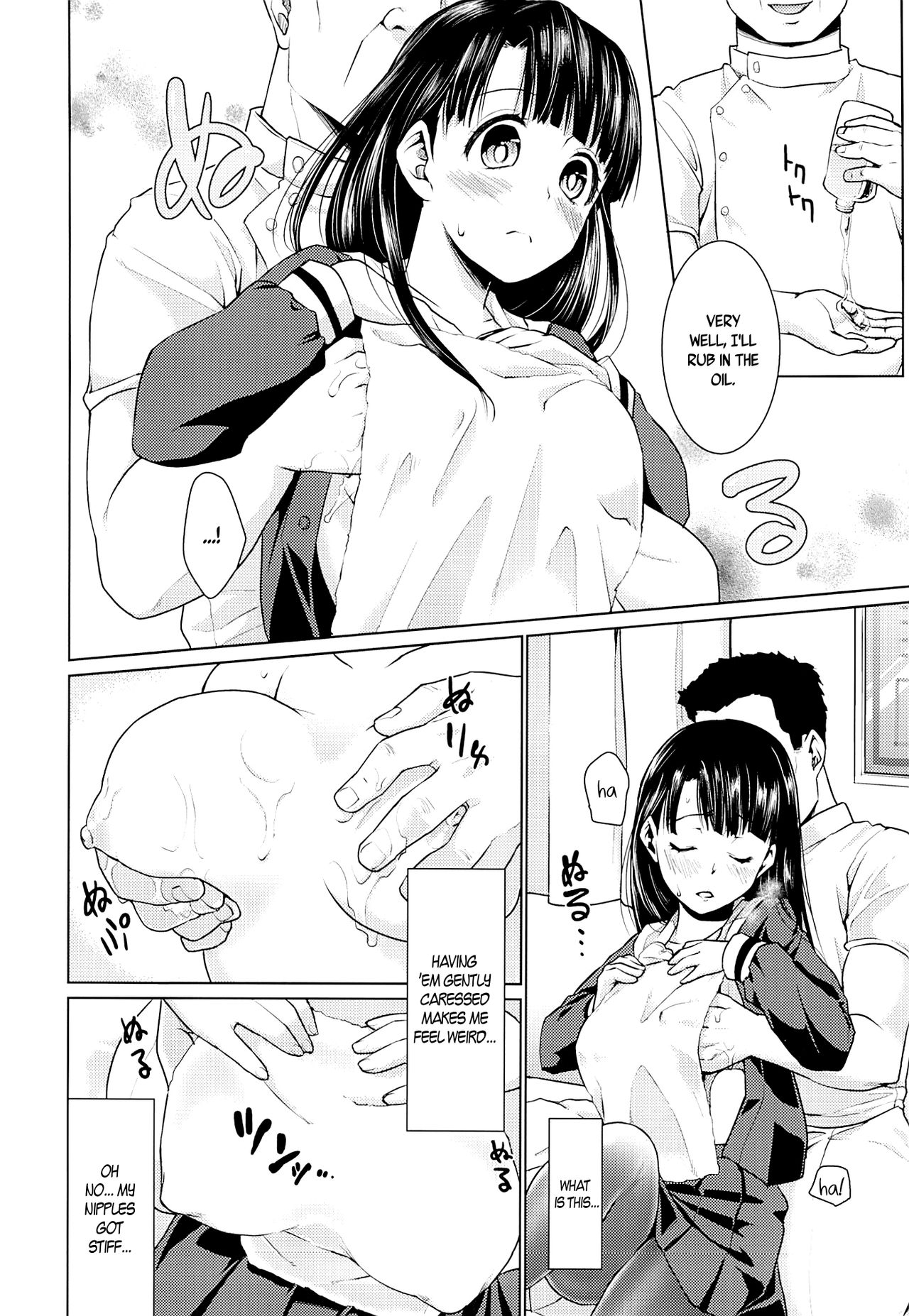 The Plain Girl Who Can't Say No and the Erotic Osteopath page 7