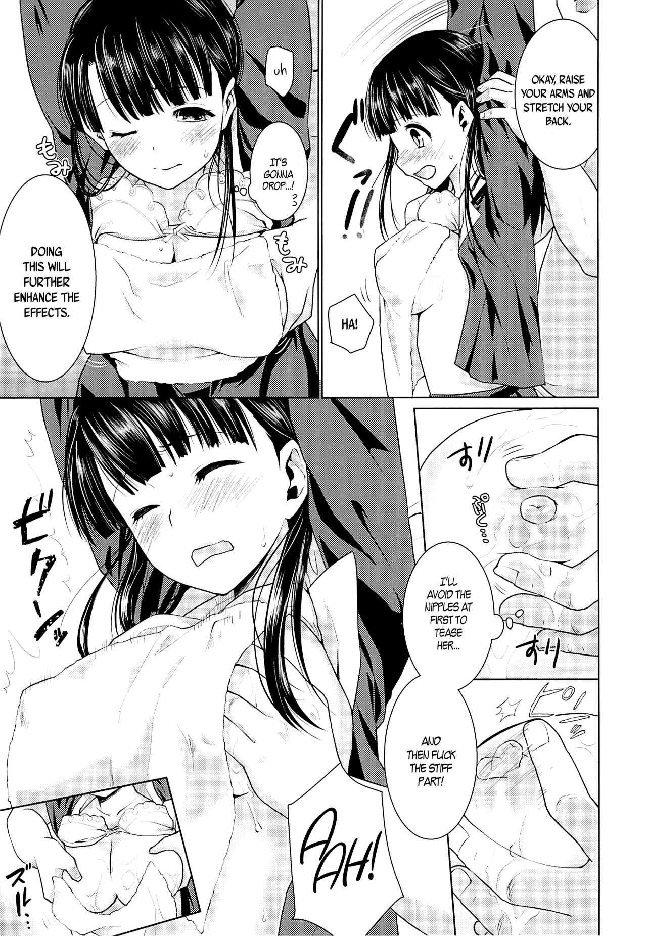 The Plain Girl Who Can't Say No and the Erotic Osteopath page 8