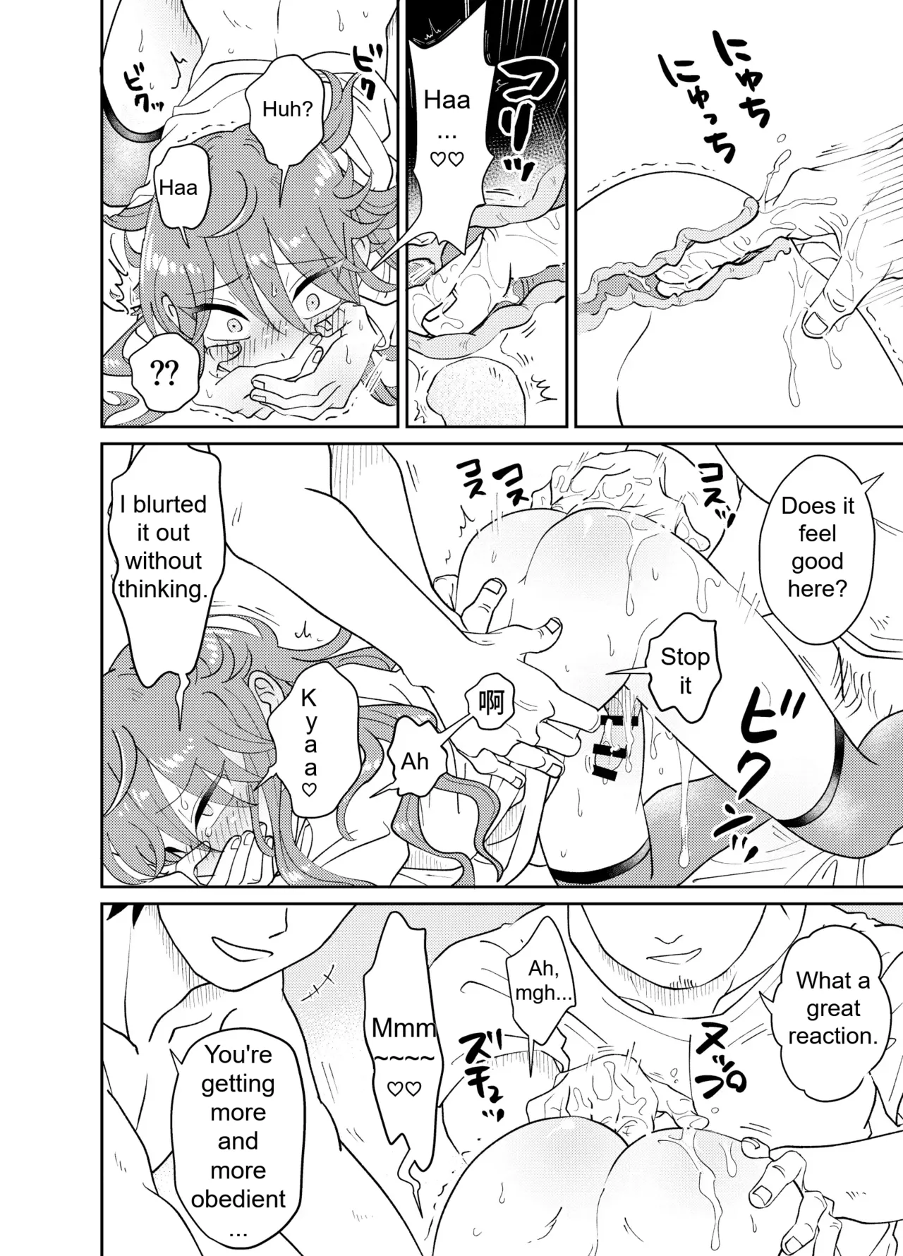The Plan to Turn a Host into a Bitch Pet page 17
