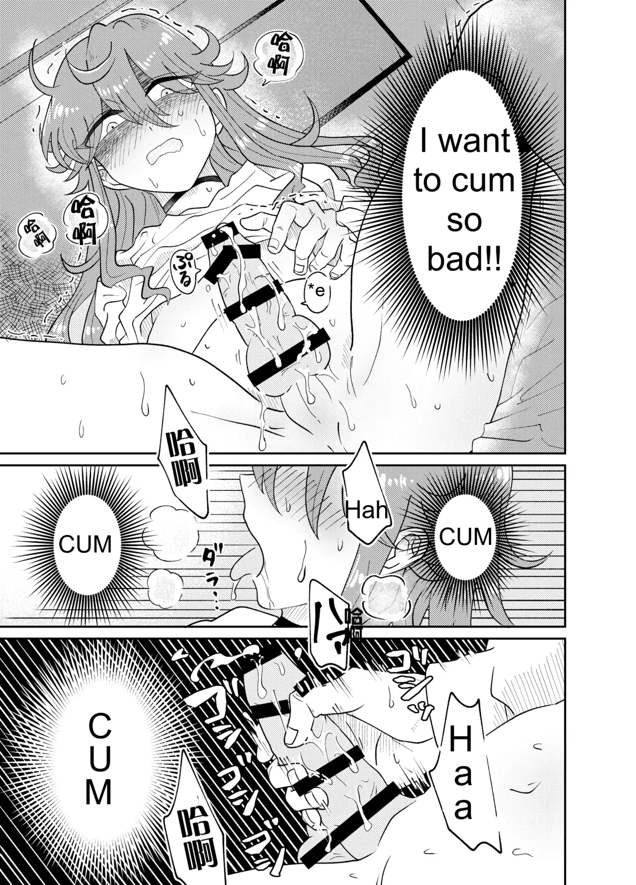 The Plan to Turn a Host into a Bitch Pet page 22