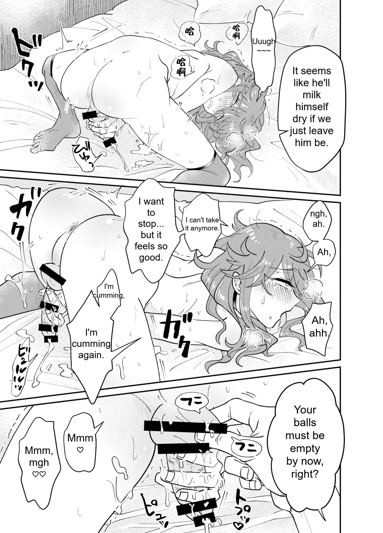 The Plan to Turn a Host into a Bitch Pet page 24