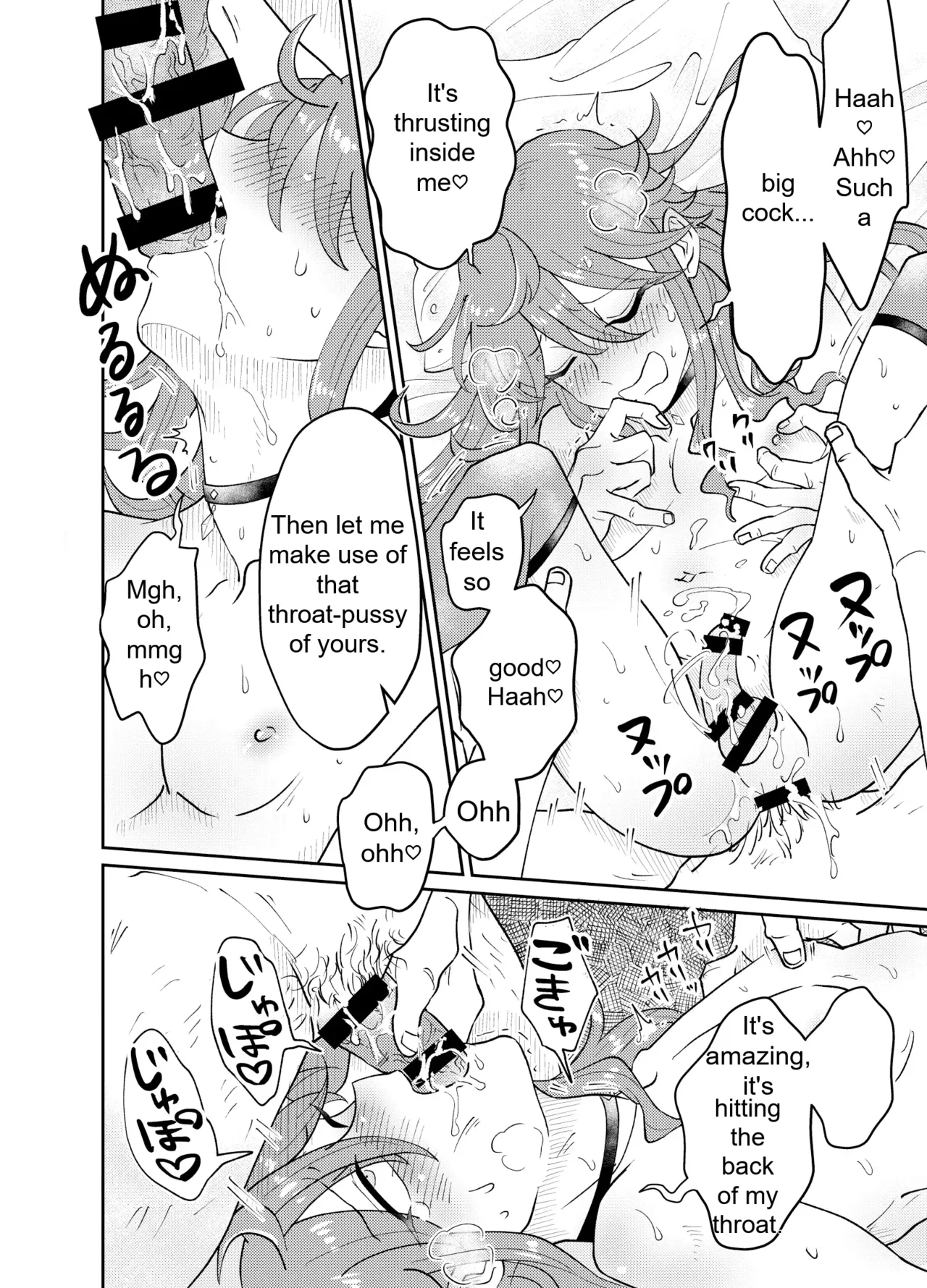 The Plan to Turn a Host into a Bitch Pet page 29