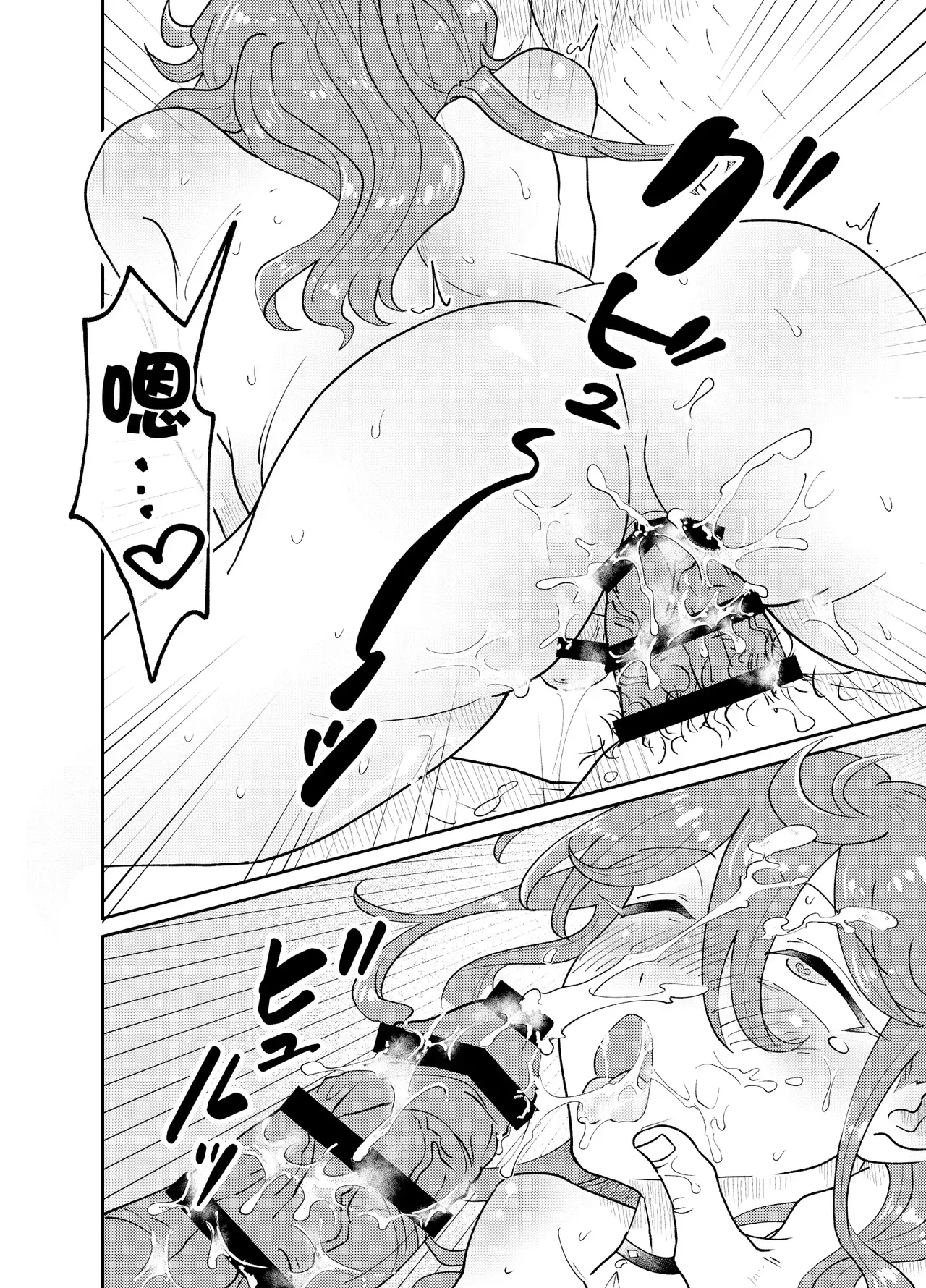 The Plan to Turn a Host into a Bitch Pet page 37
