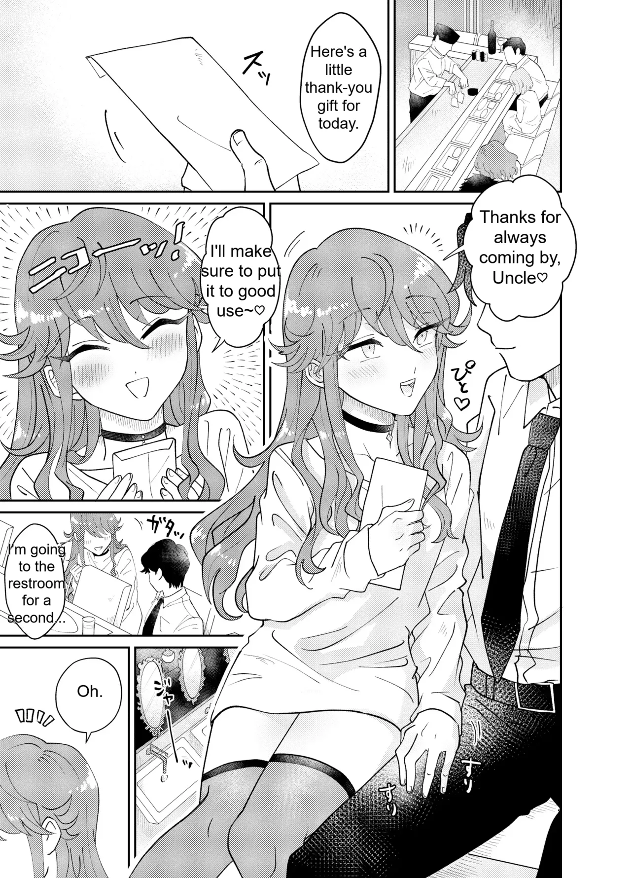 The Plan to Turn a Host into a Bitch Pet page 4