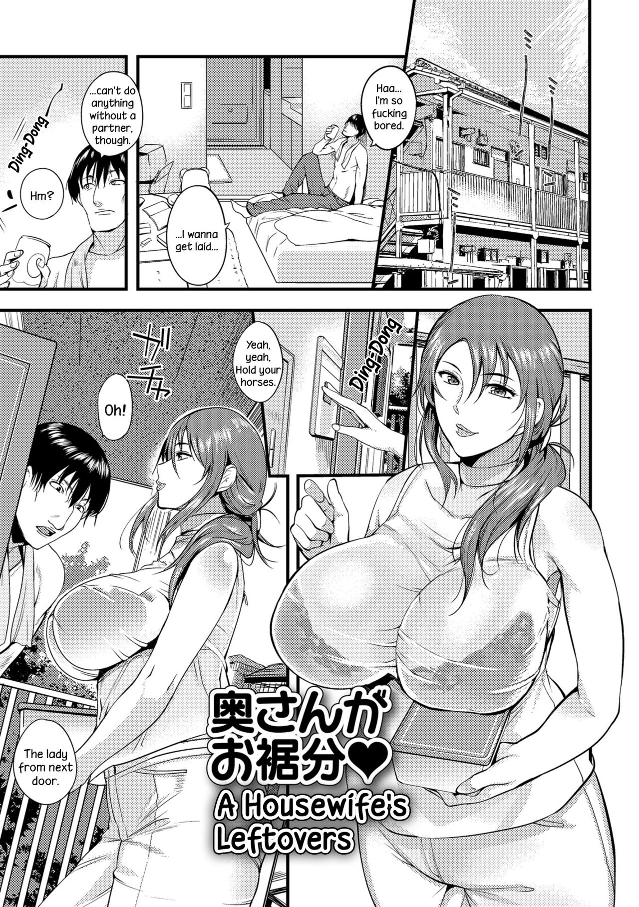 The Pleasure Married Women Do Not Know page 115