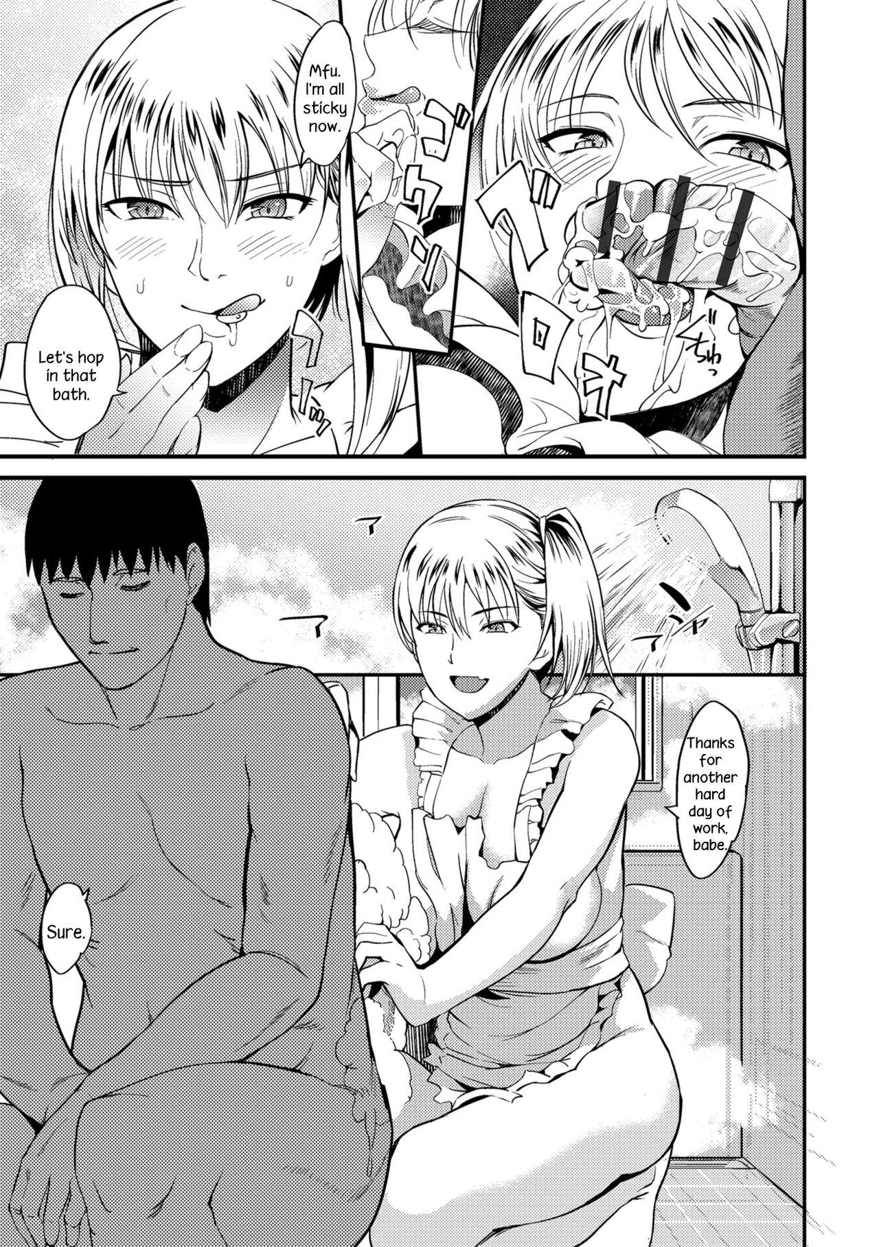 The Pleasure Married Women Do Not Know page 137