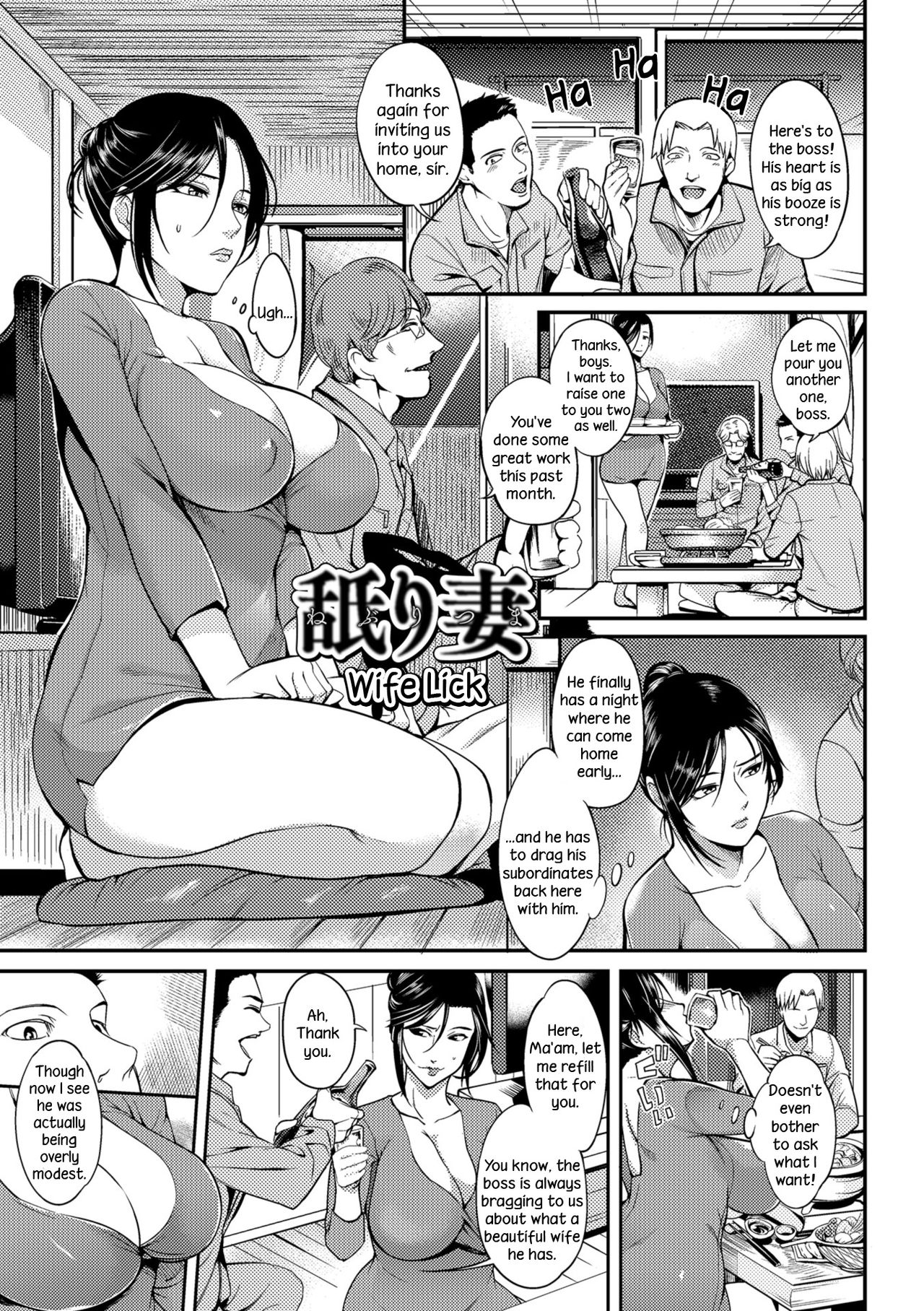 The Pleasure Married Women Do Not Know page 147