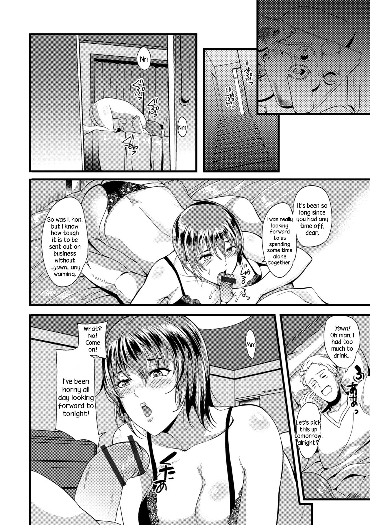 The Pleasure Married Women Do Not Know page 180
