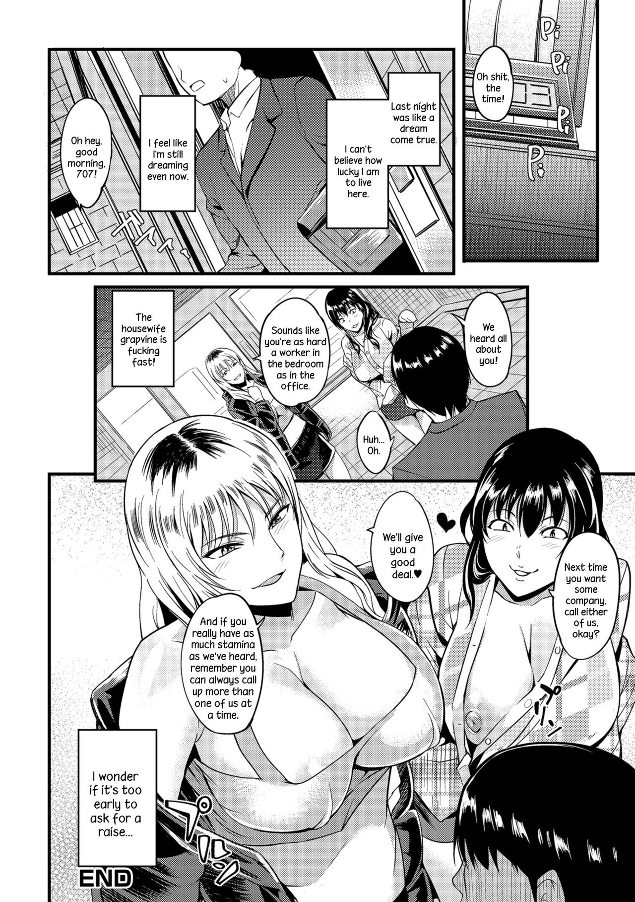 The Pleasure Married Women Do Not Know page 34