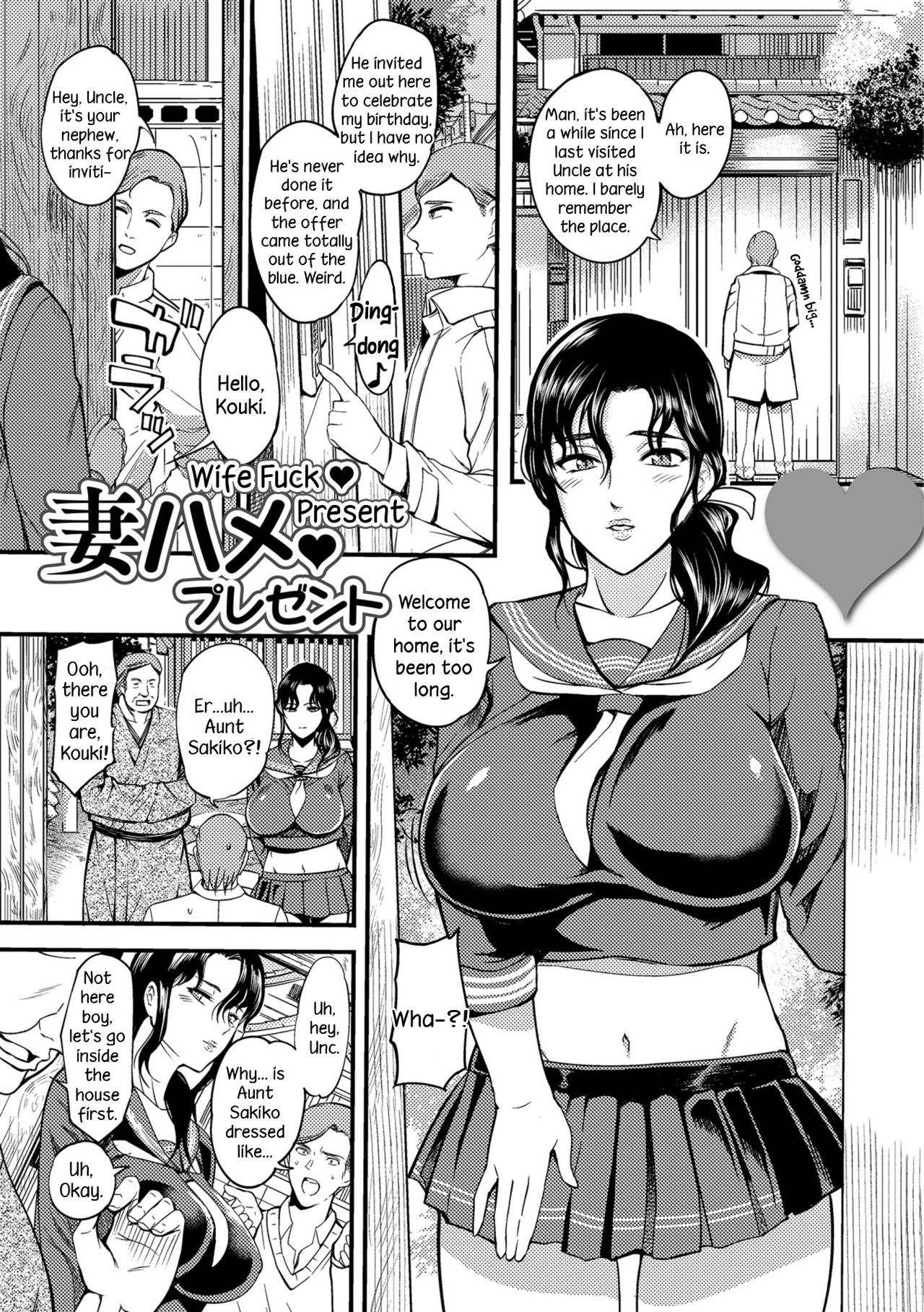 The Pleasure Married Women Do Not Know page 67