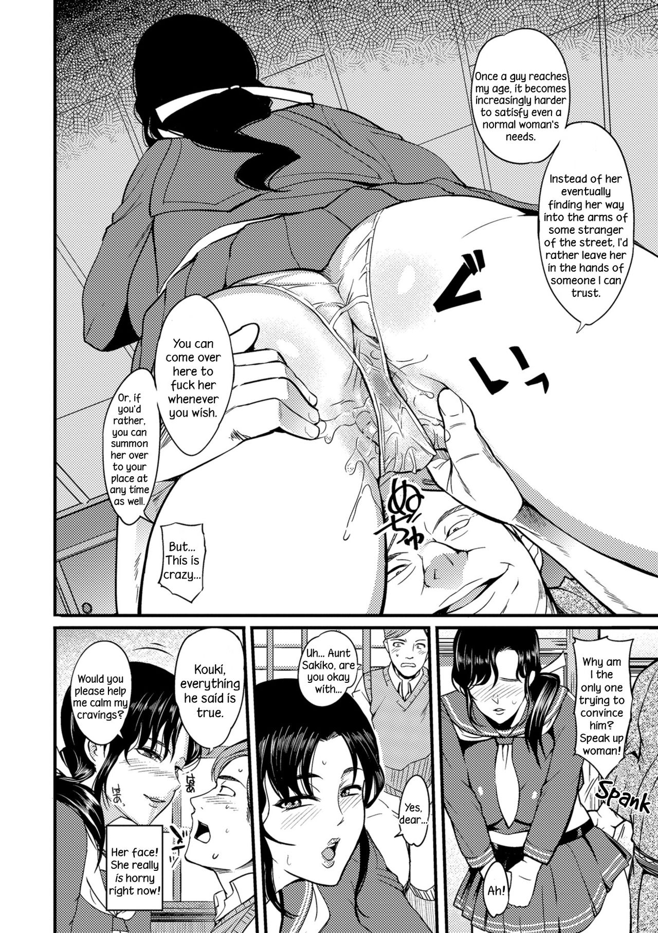 The Pleasure Married Women Do Not Know page 70