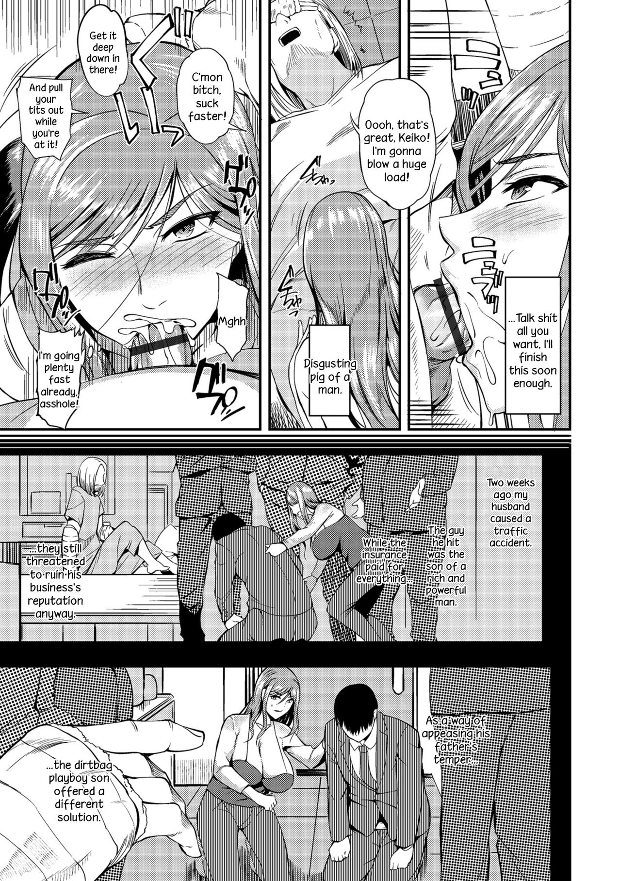 The Pleasure Married Women Do Not Know page 85