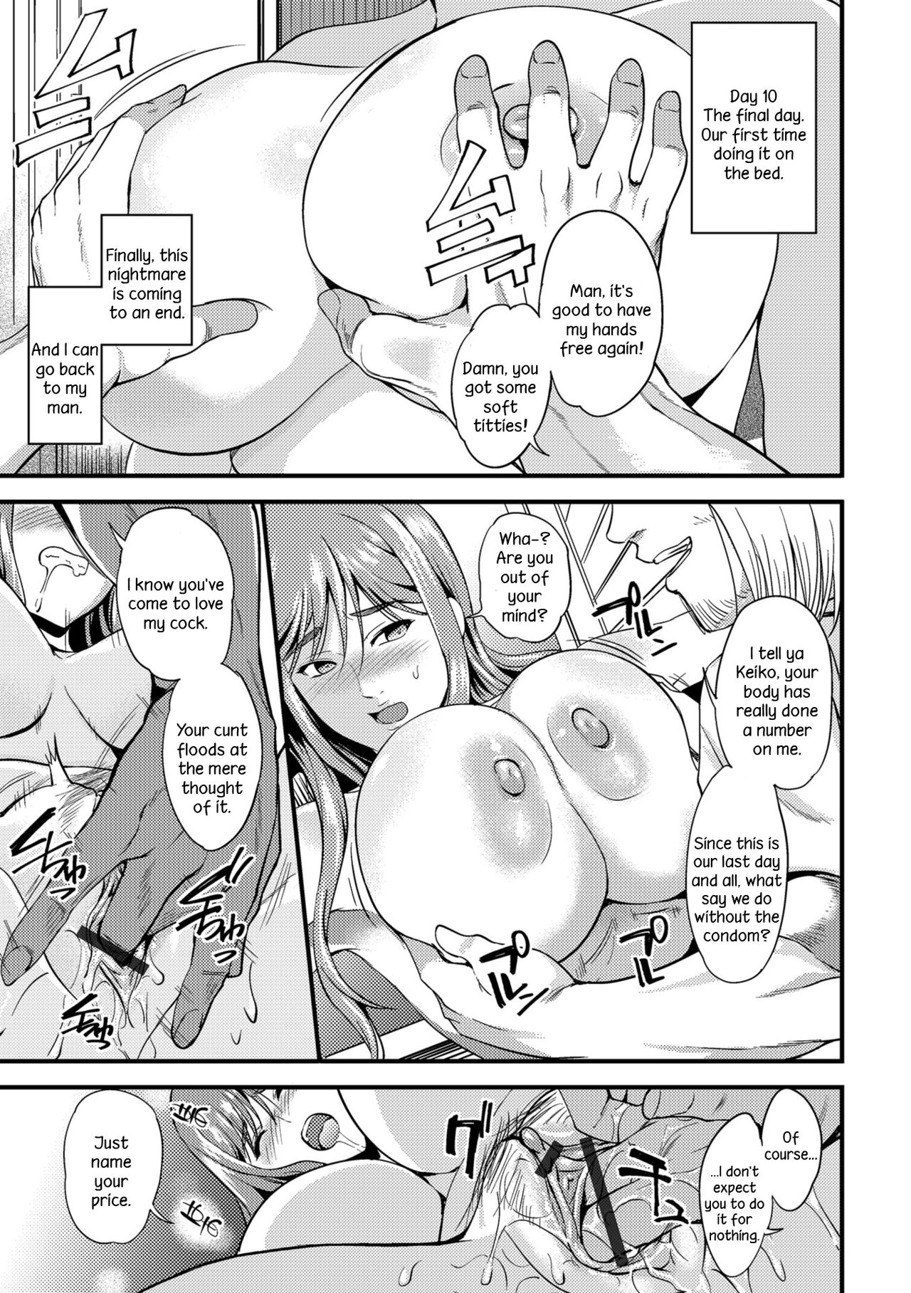 The Pleasure Married Women Do Not Know page 93