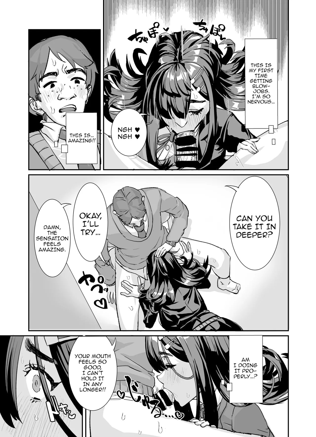 The Plump Gloomy Girl Likes Me page 10
