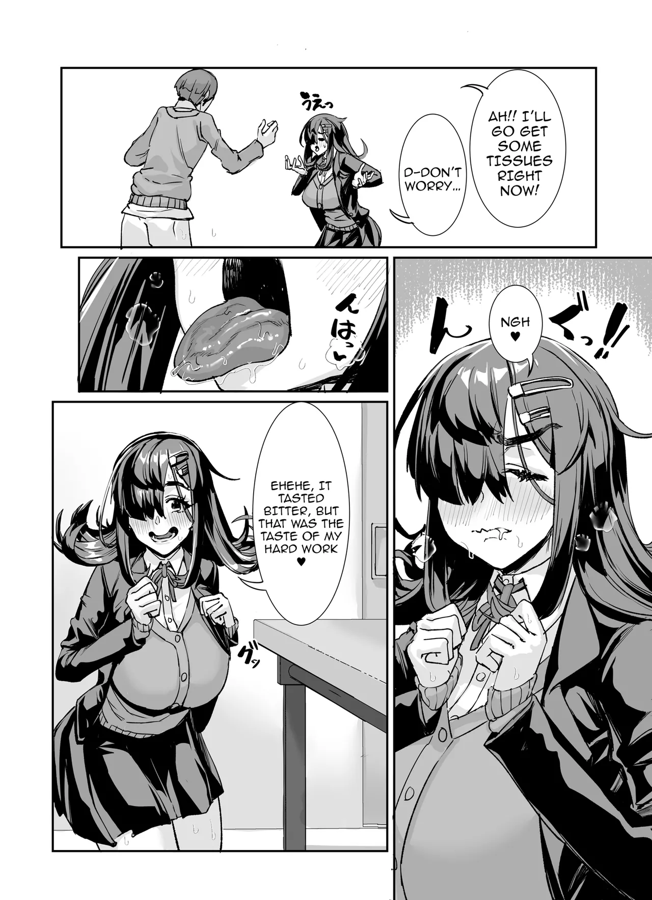 The Plump Gloomy Girl Likes Me page 13