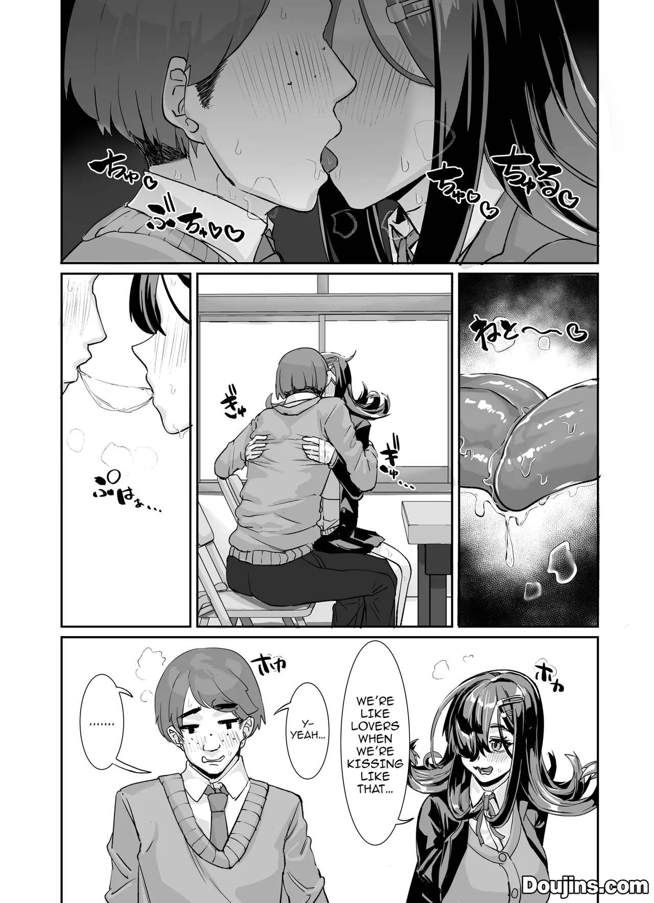 The Plump Gloomy Girl Likes Me page 20
