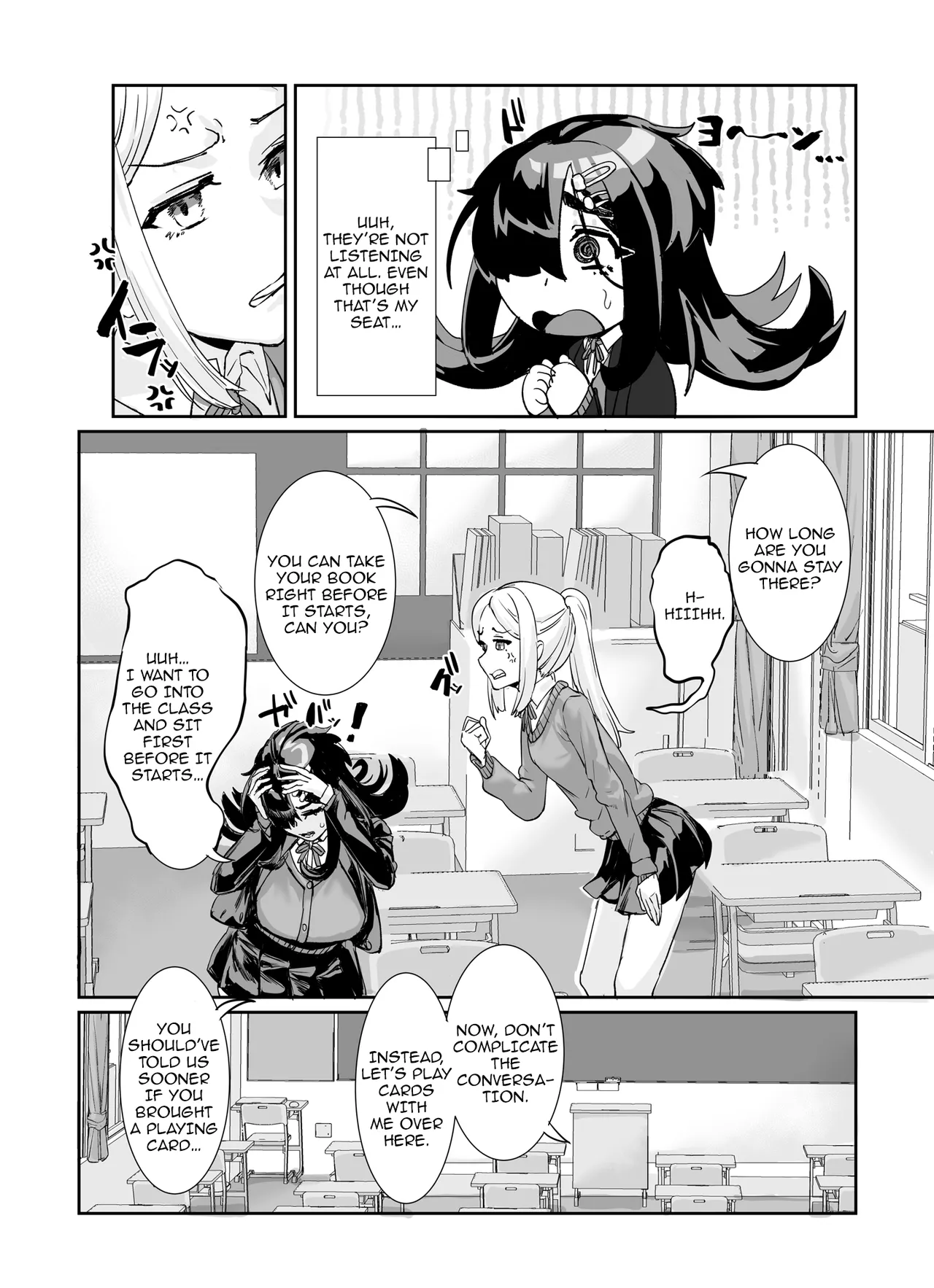 The Plump Gloomy Girl Likes Me page 3