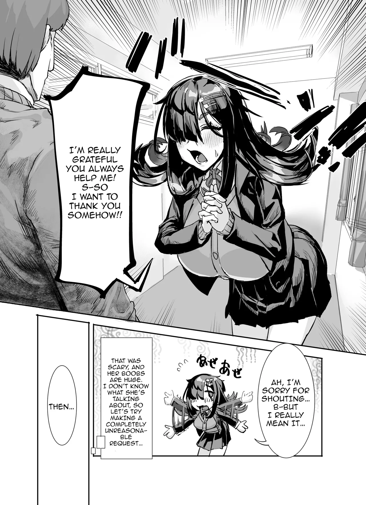 The Plump Gloomy Girl Likes Me page 6