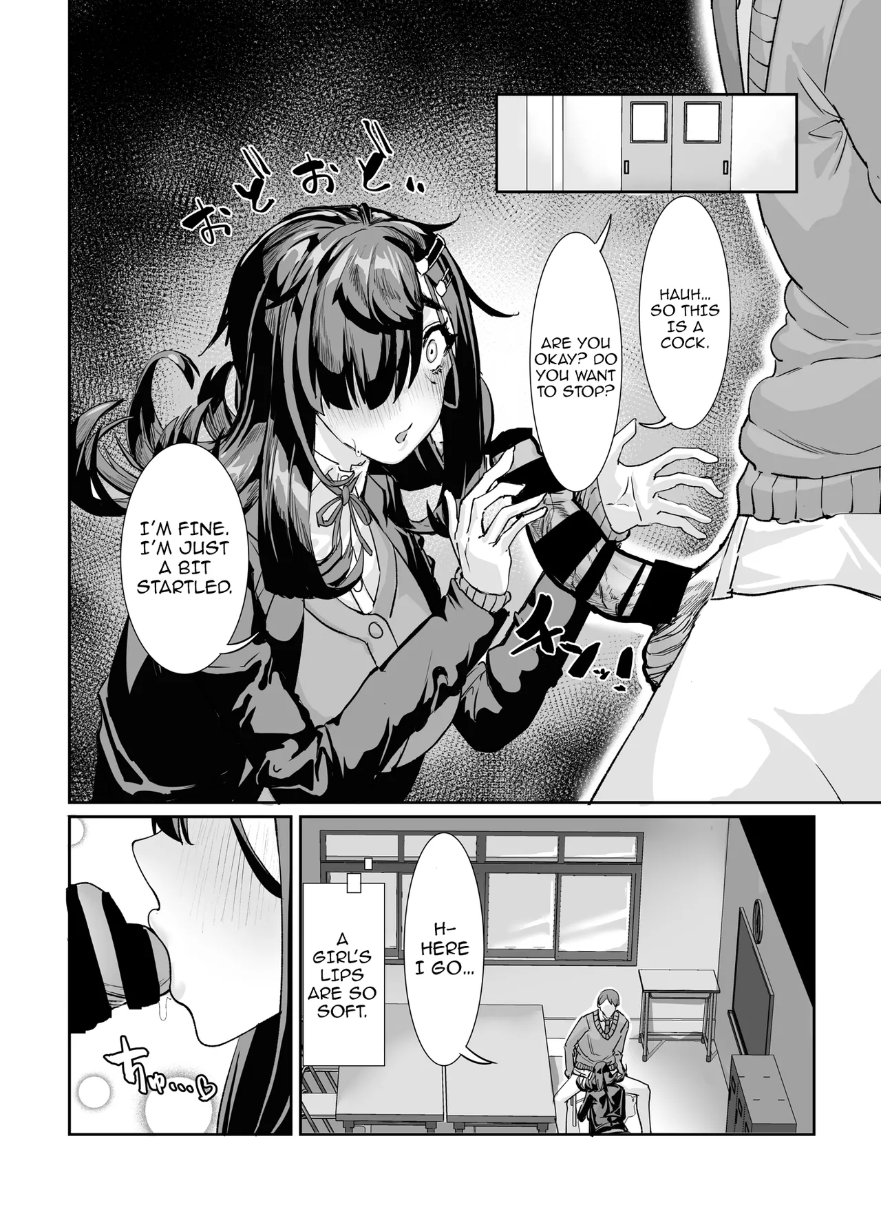 The Plump Gloomy Girl Likes Me page 9