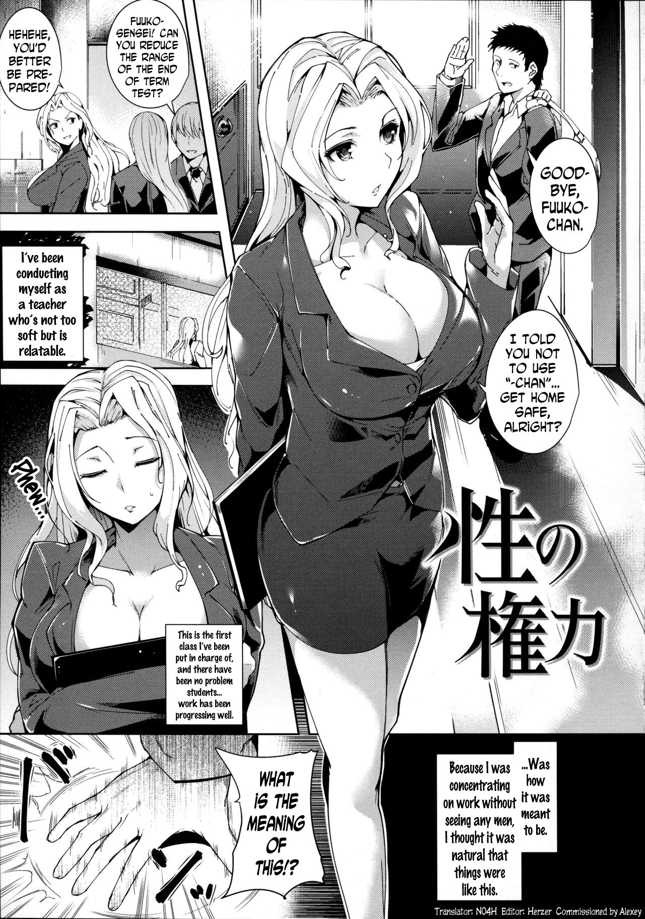 The Power of Sex page 1