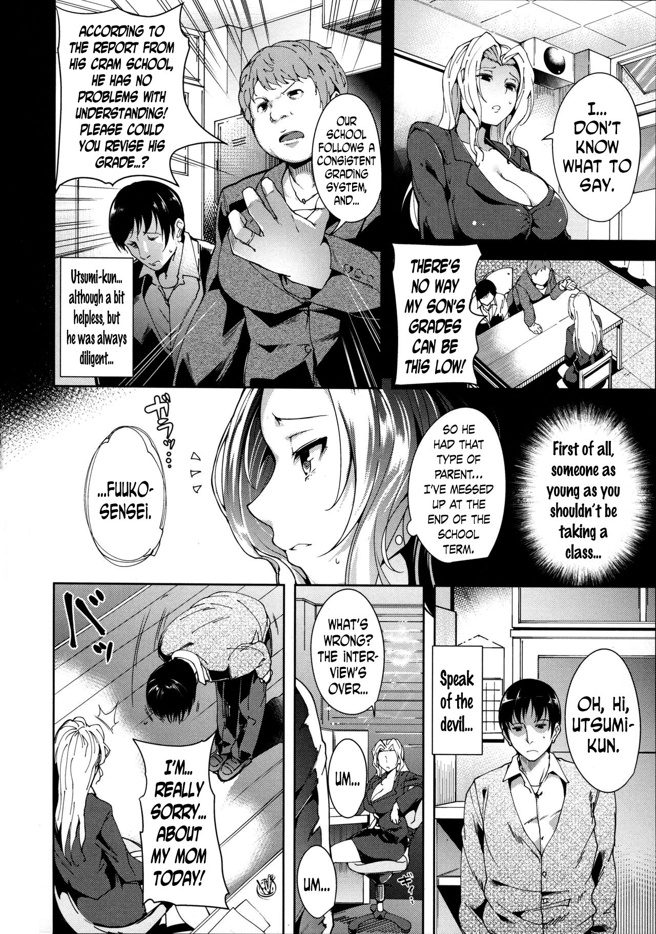 The Power of Sex page 2