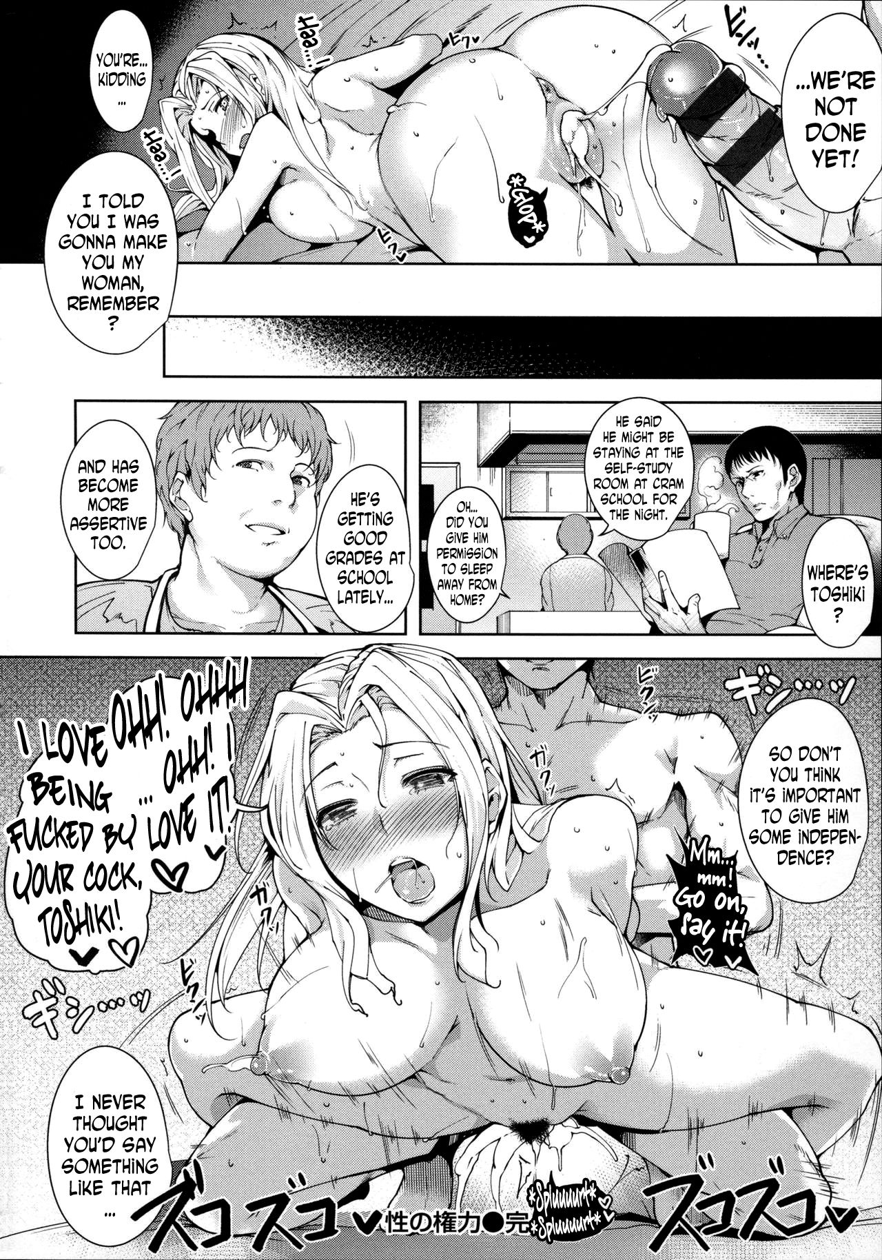 The Power of Sex page 20