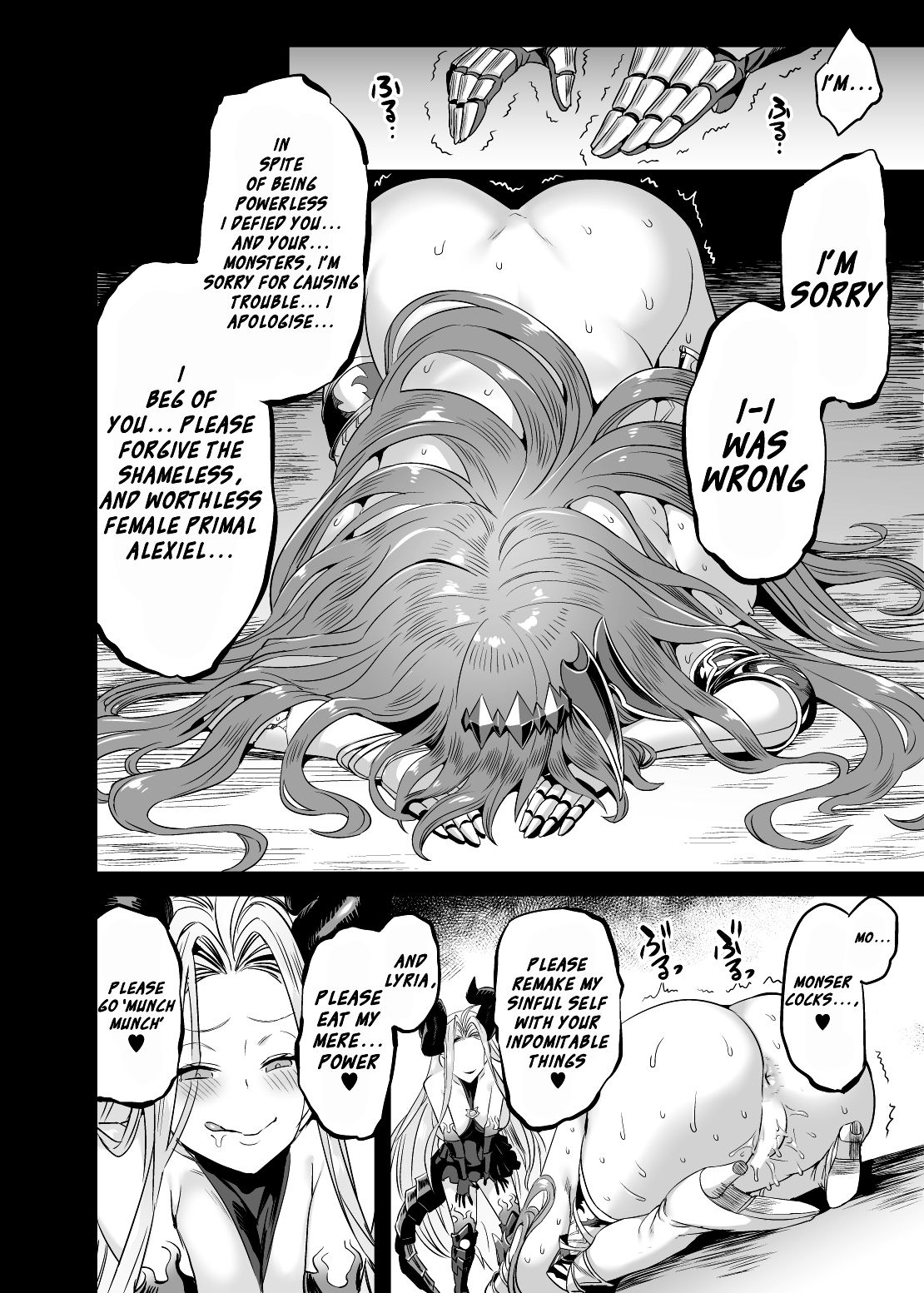 The Primal's Plead For Life + Sex Dance page 19