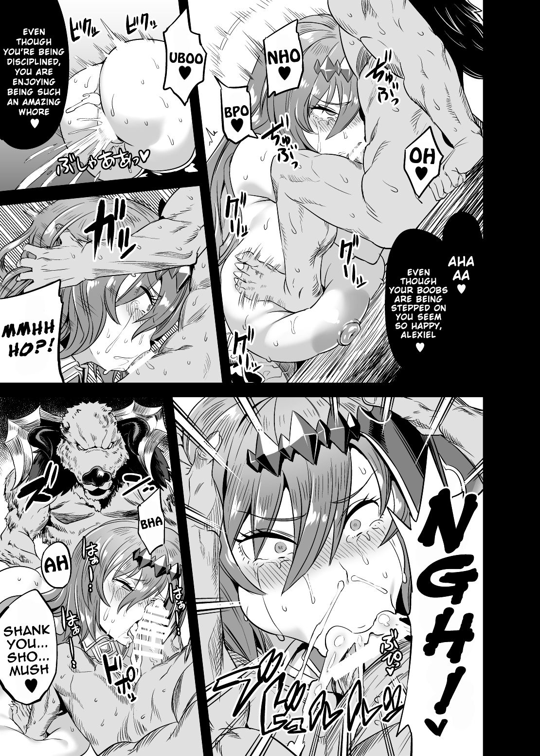 The Primal's Plead For Life + Sex Dance page 24