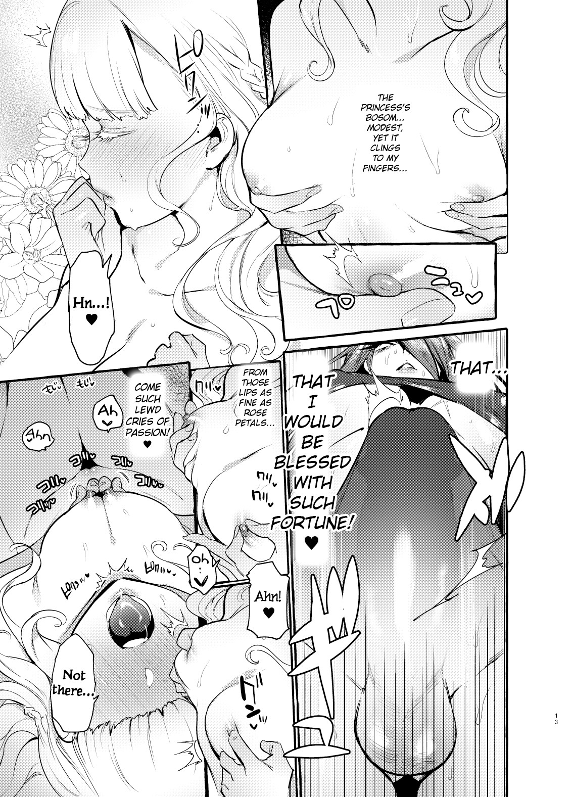 The Princess and the Knight of the Dick page 14