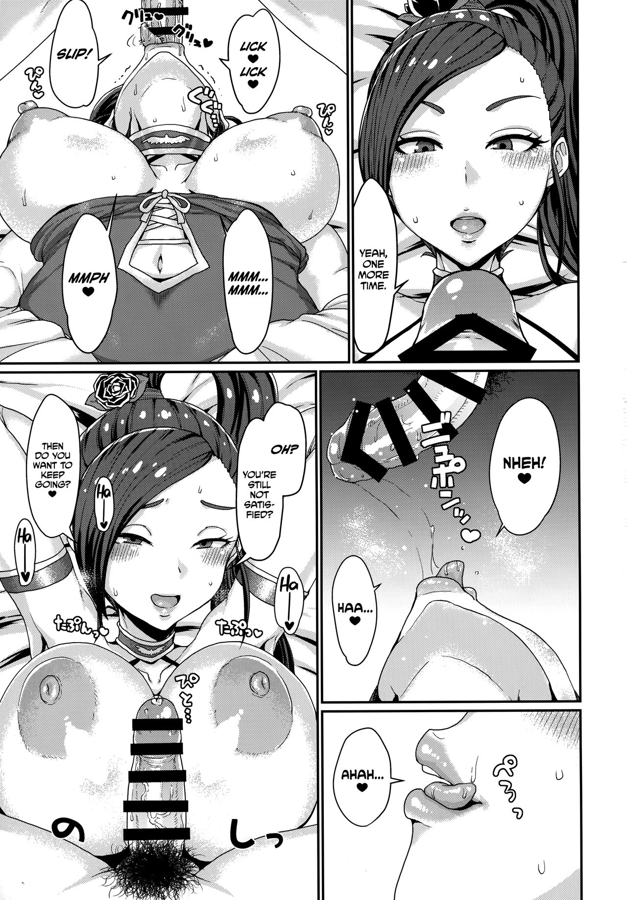 The Princess' Secret (Dragon Quest XI) [English] =TLL + mrwayne= page 20