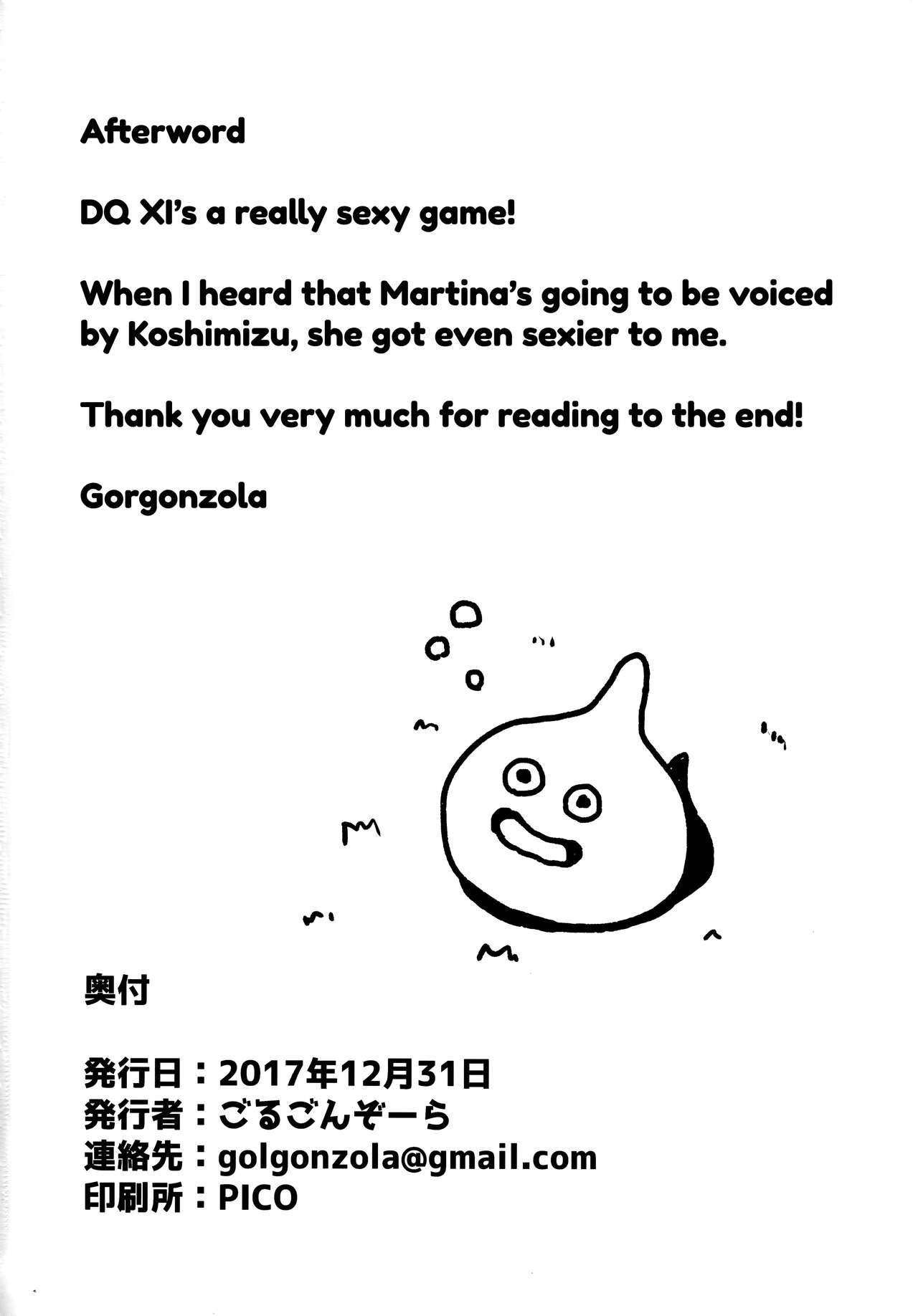 The Princess' Secret (Dragon Quest XI) [English] =TLL + mrwayne= page 25