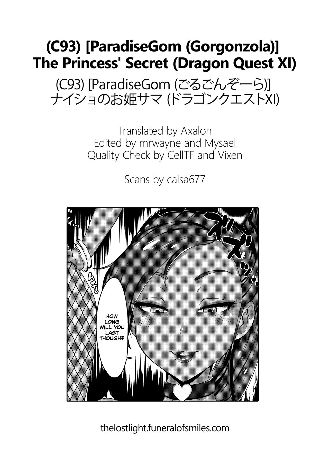 The Princess' Secret (Dragon Quest XI) [English] =TLL + mrwayne= page 27